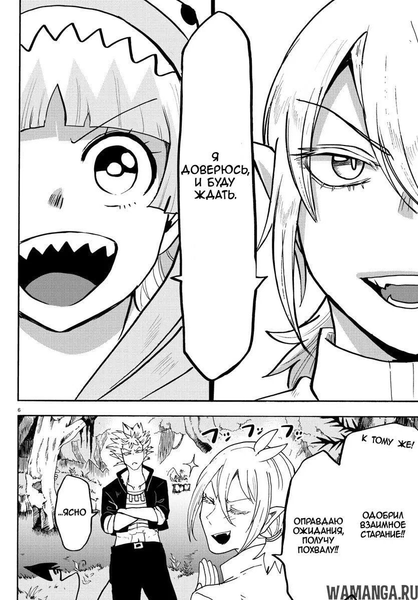 Page 9.000