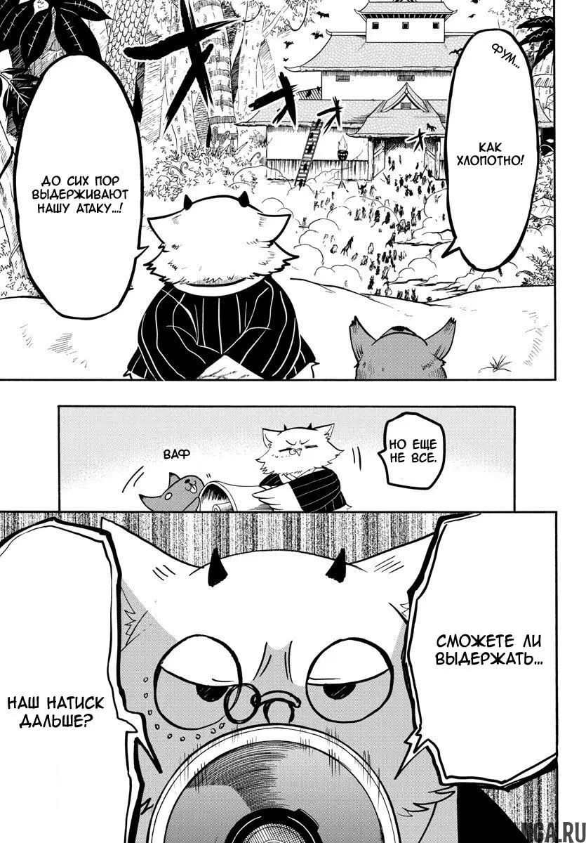 Page 9.000