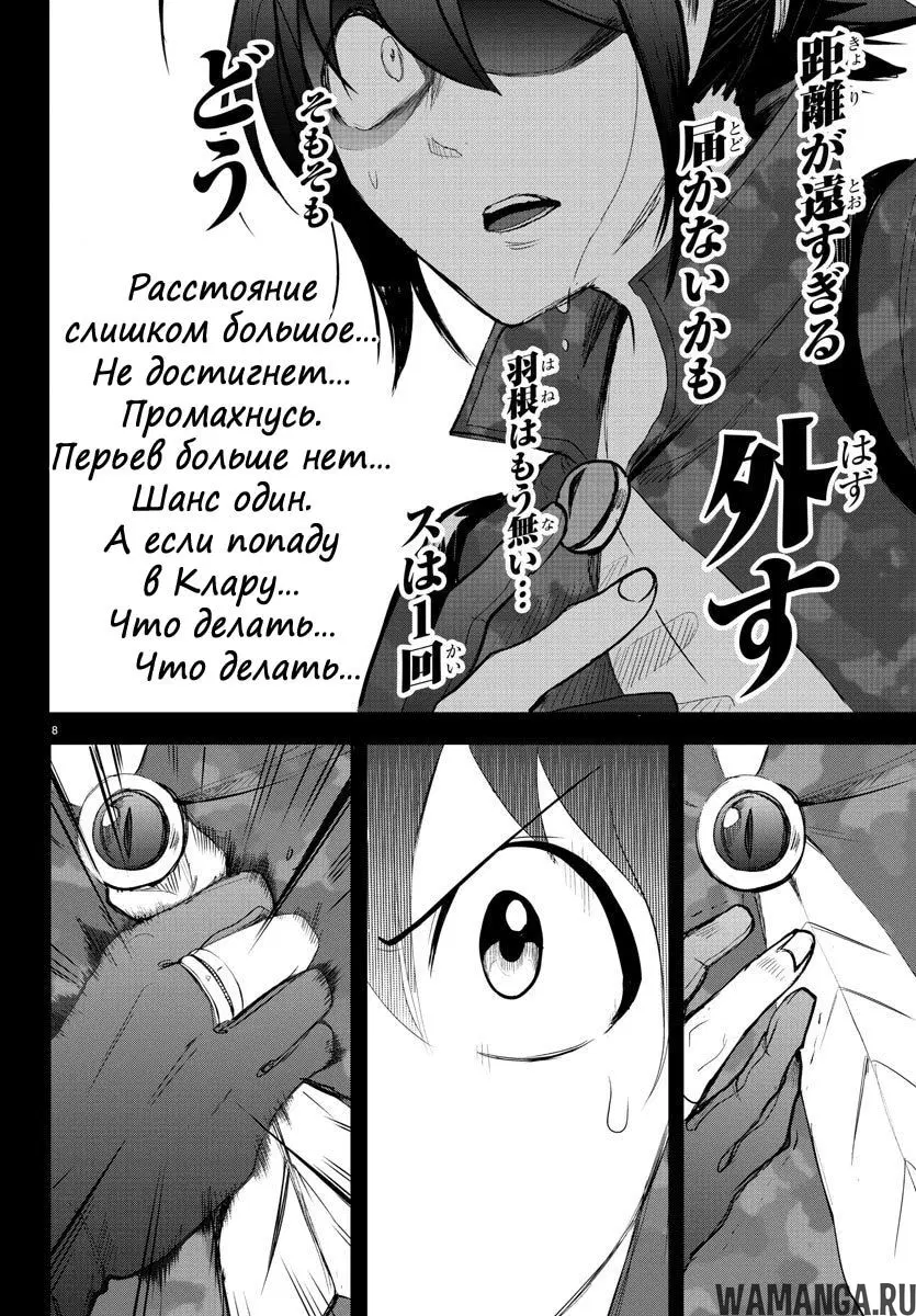 Page 9.000
