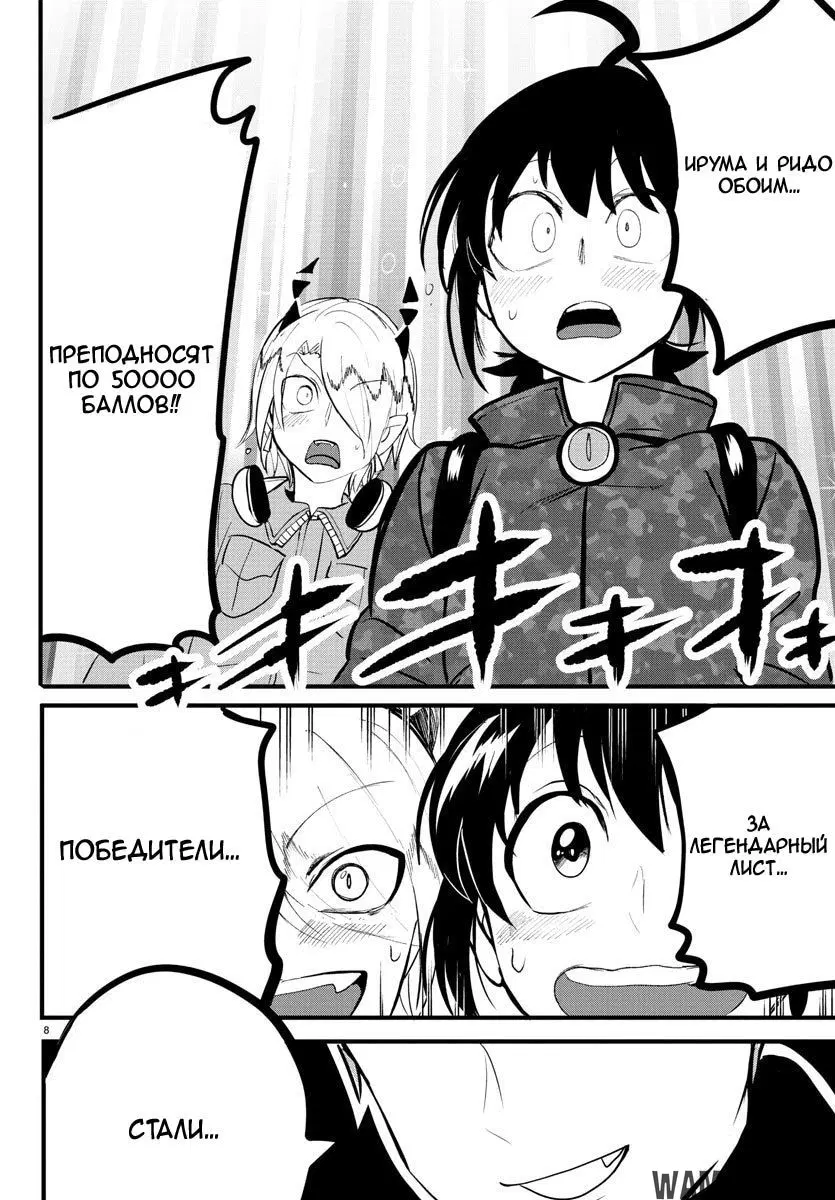 Page 9.000