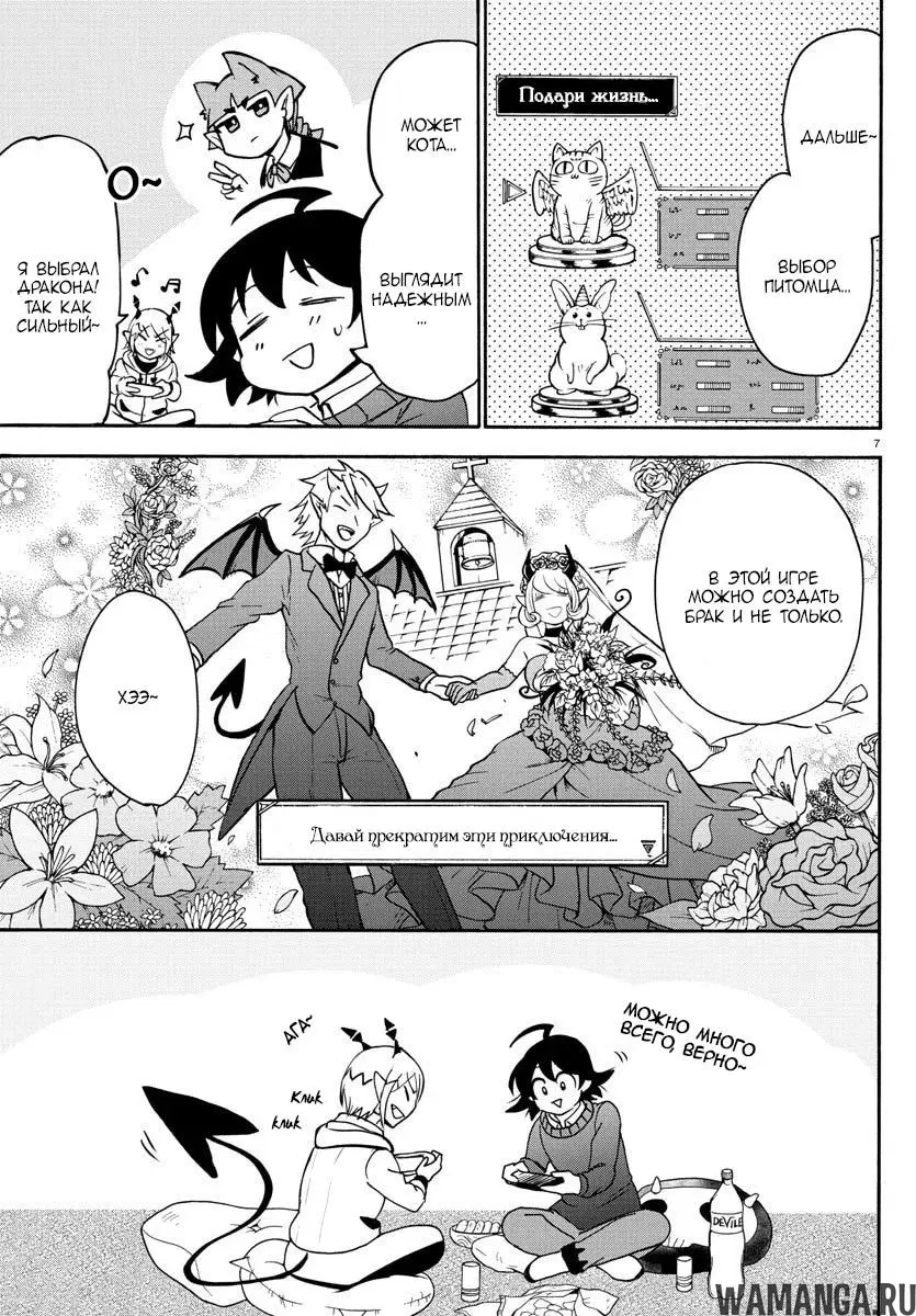Page 9.000