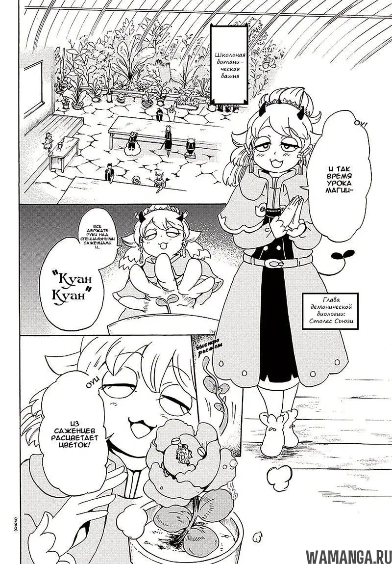 Page 9.000