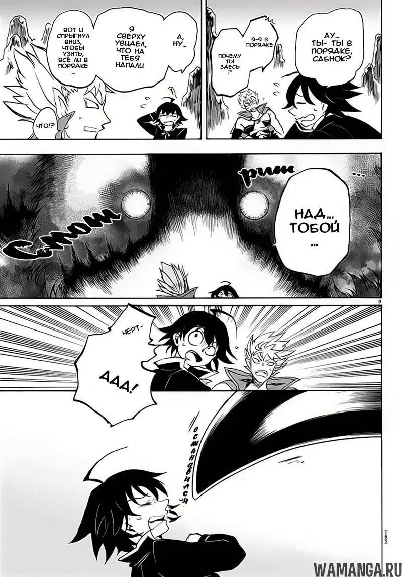 Page 9.000
