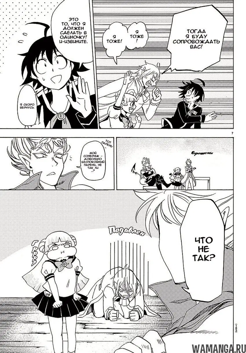 Page 9.000