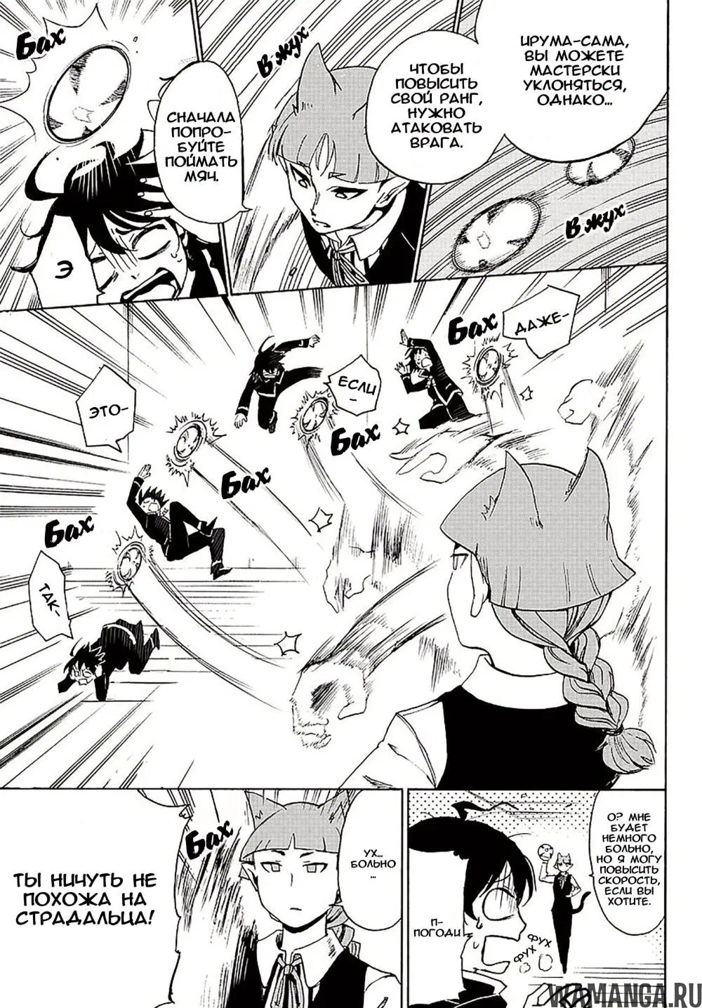 Page 9.000