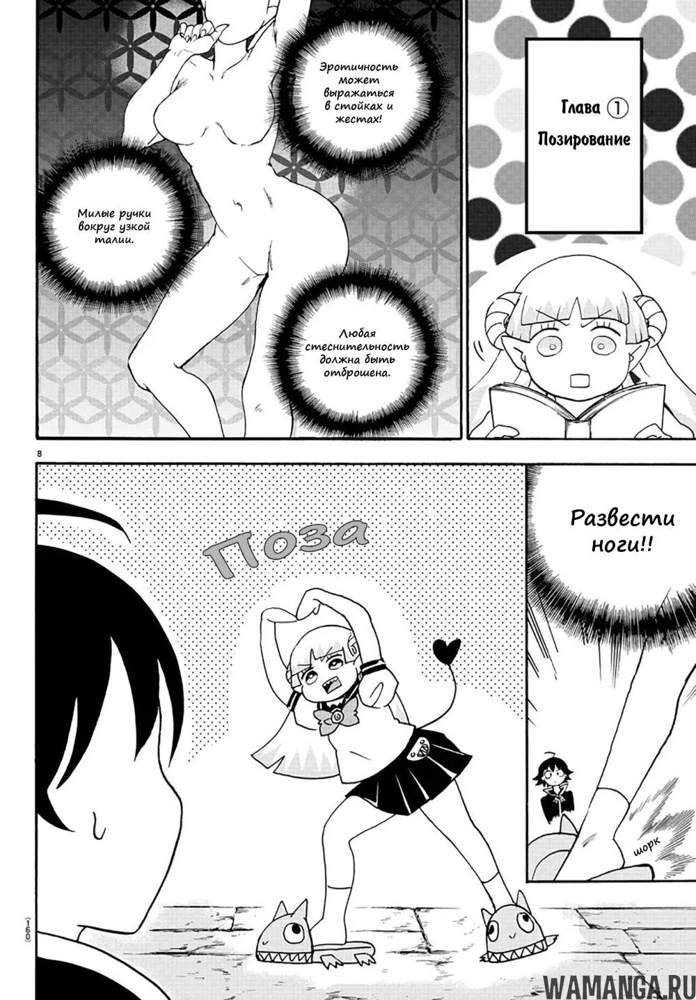 Page 9.000