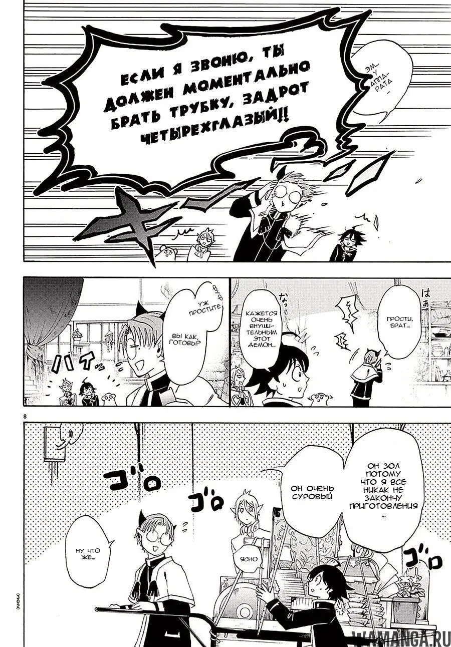 Page 9.000