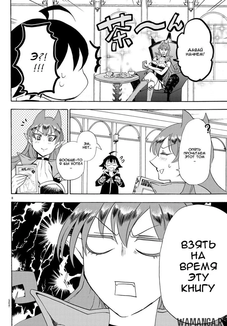 Page 9.000