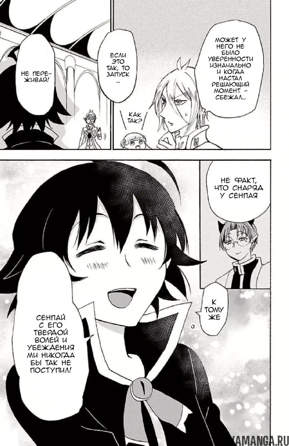 Page 9.000