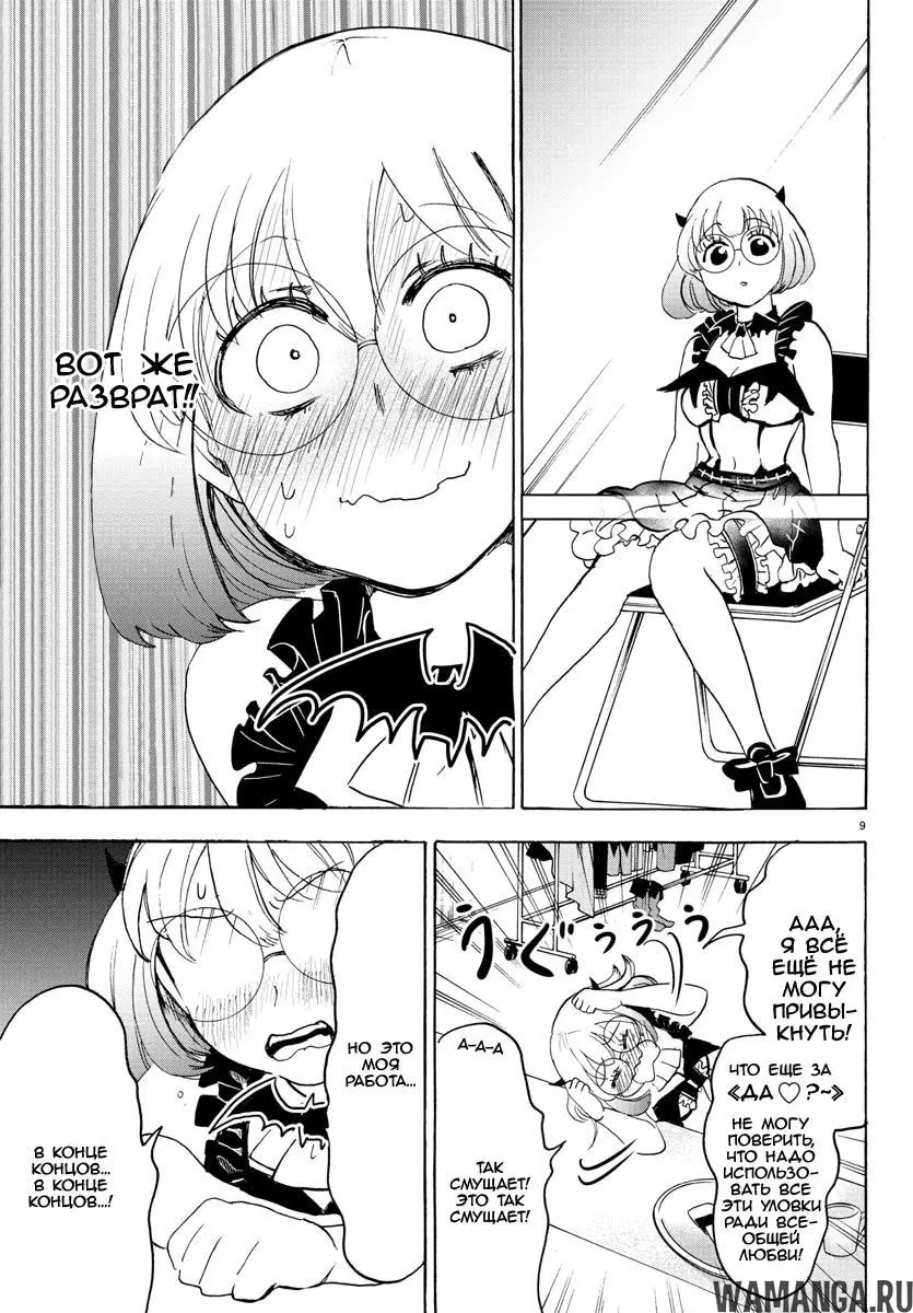 Page 9.000
