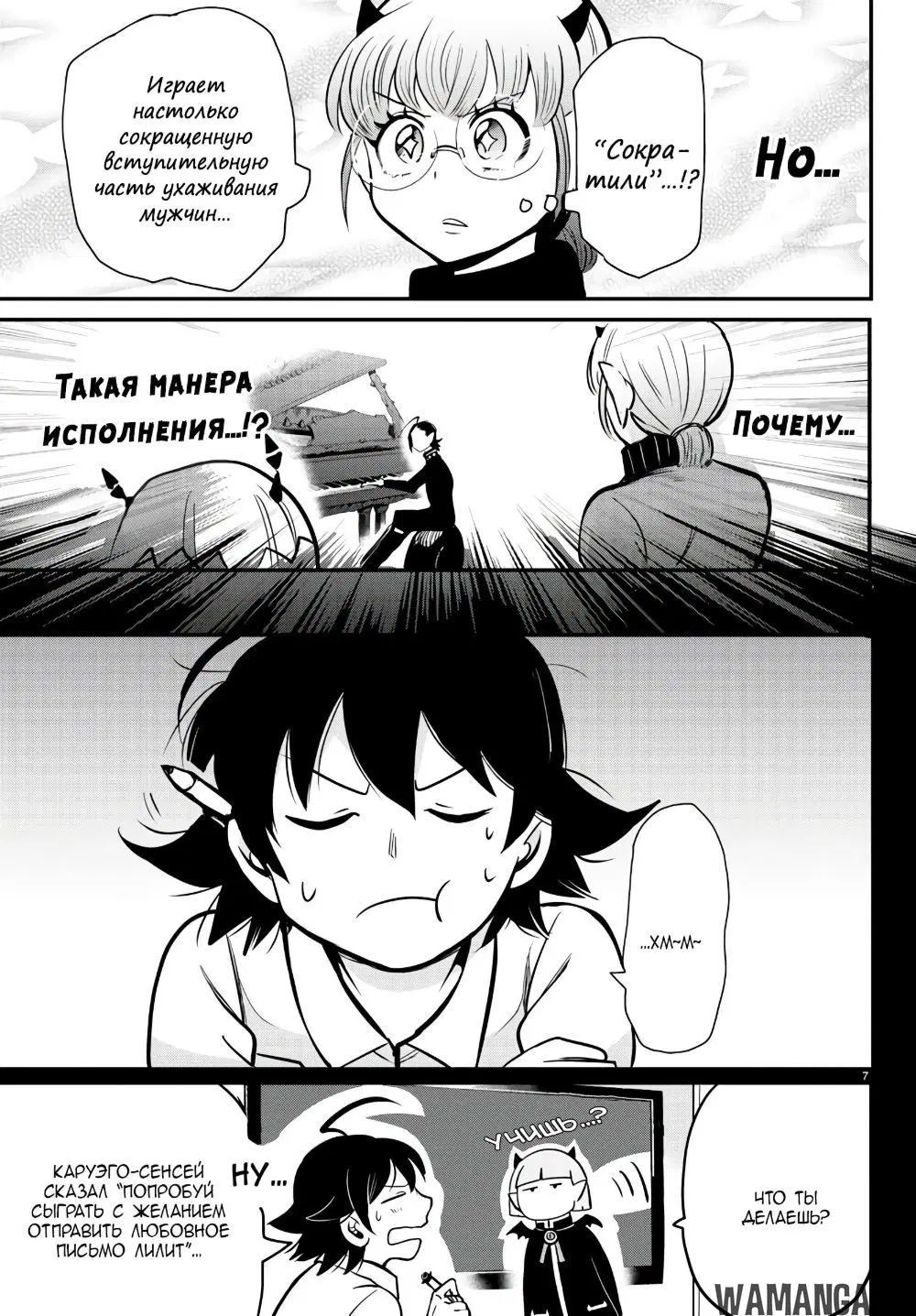 Page 9.000