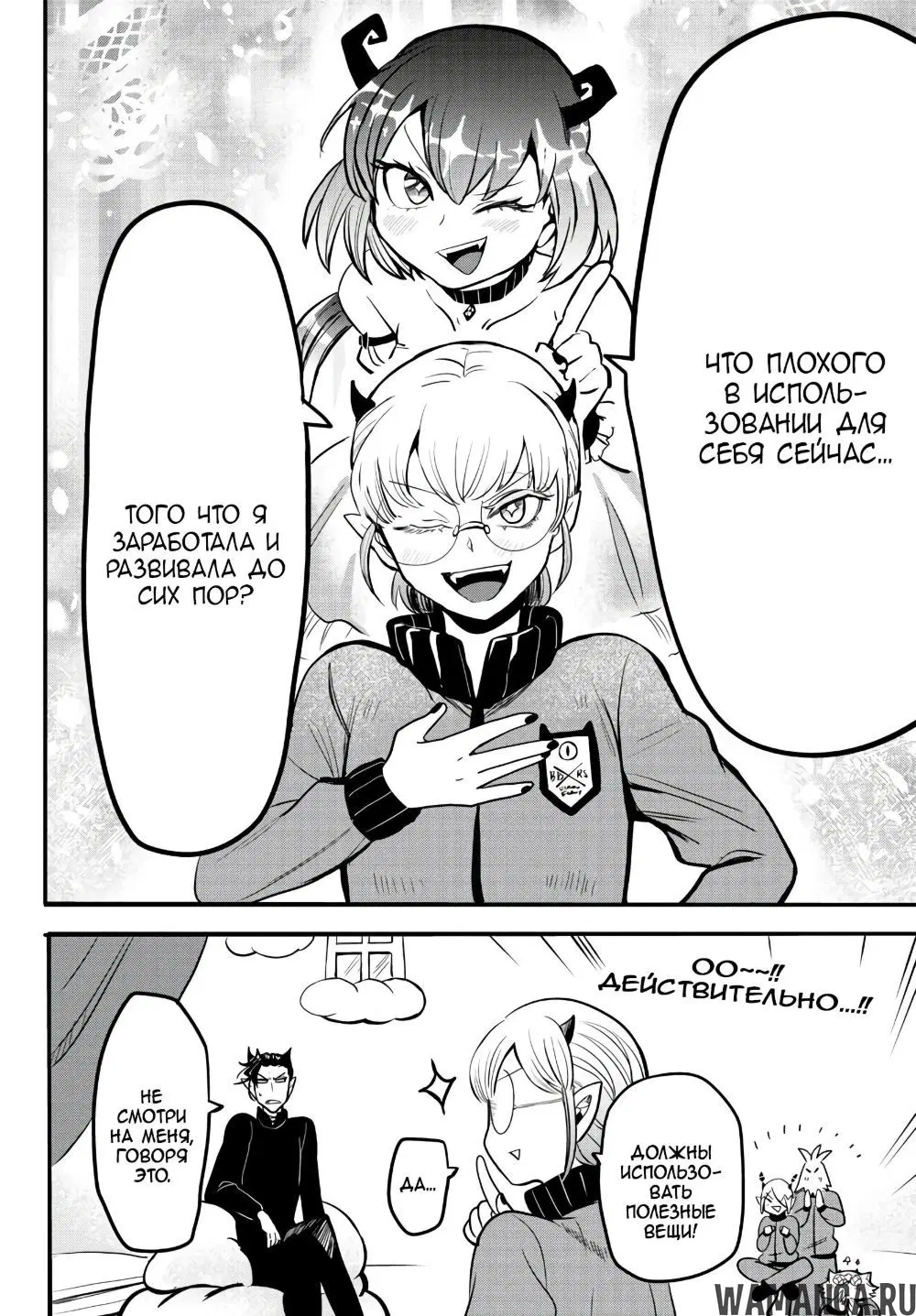 Page 9.000
