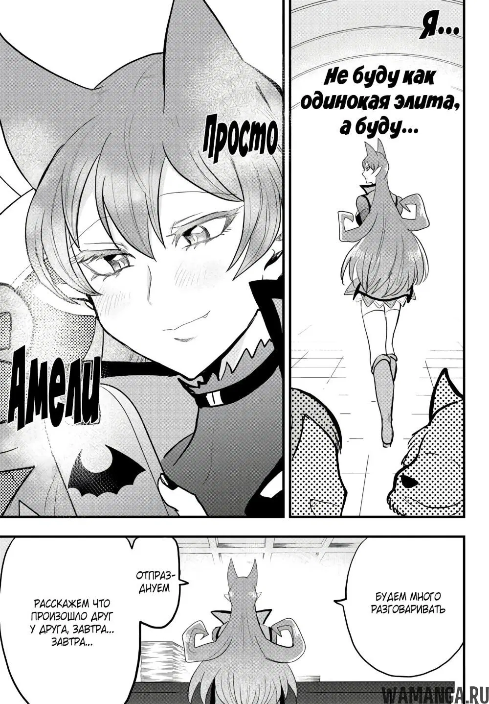 Page 9.000