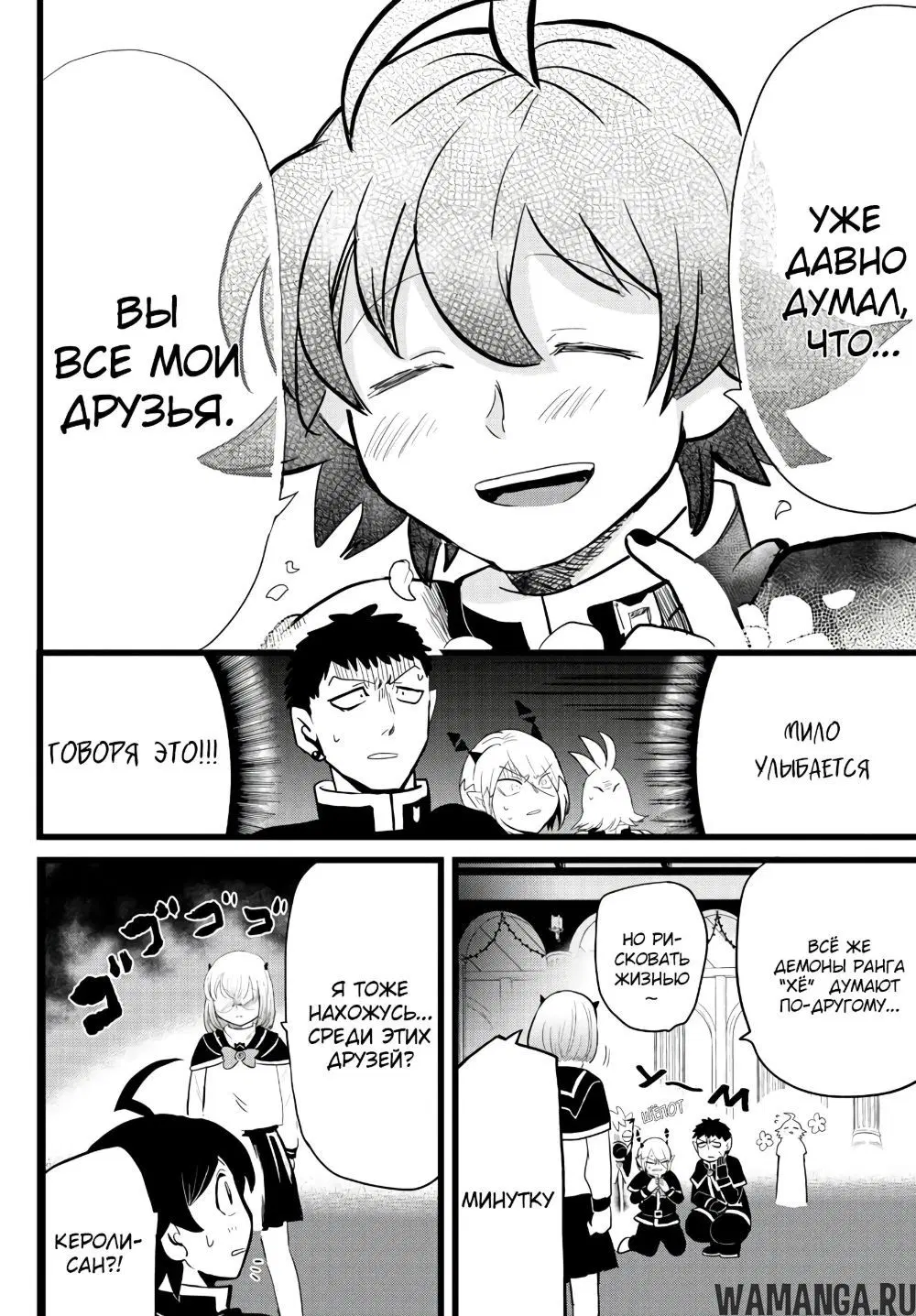 Page 9.000