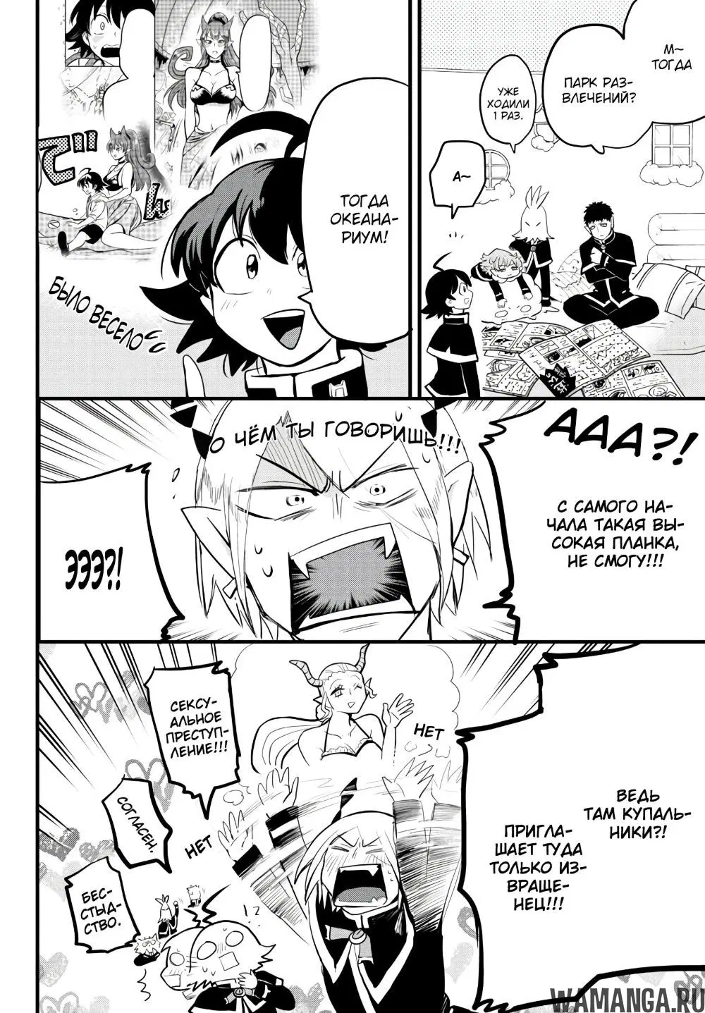 Page 9.000