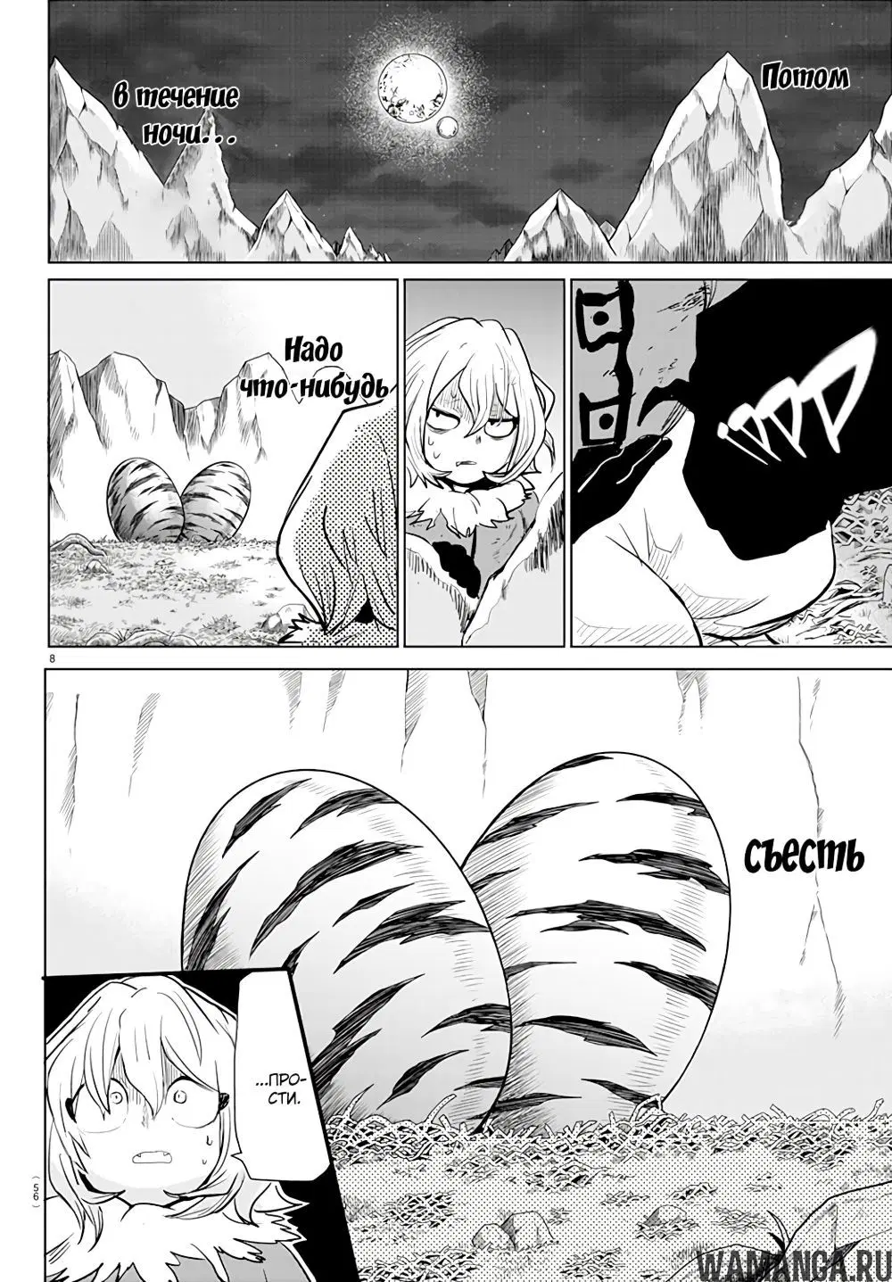 Page 9.000