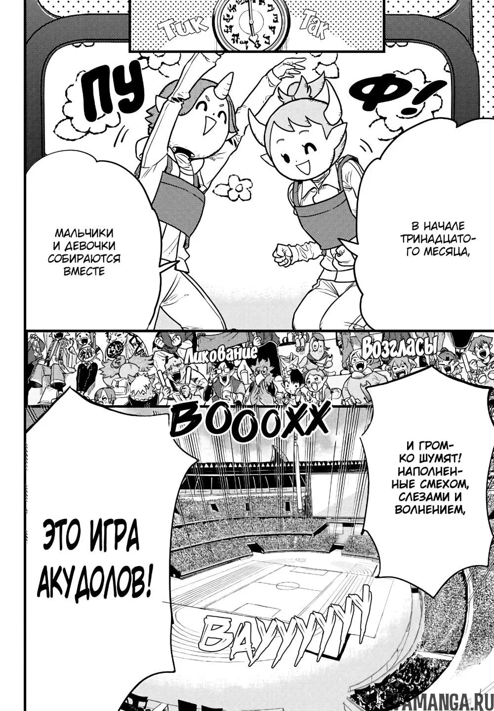 Page 9.000