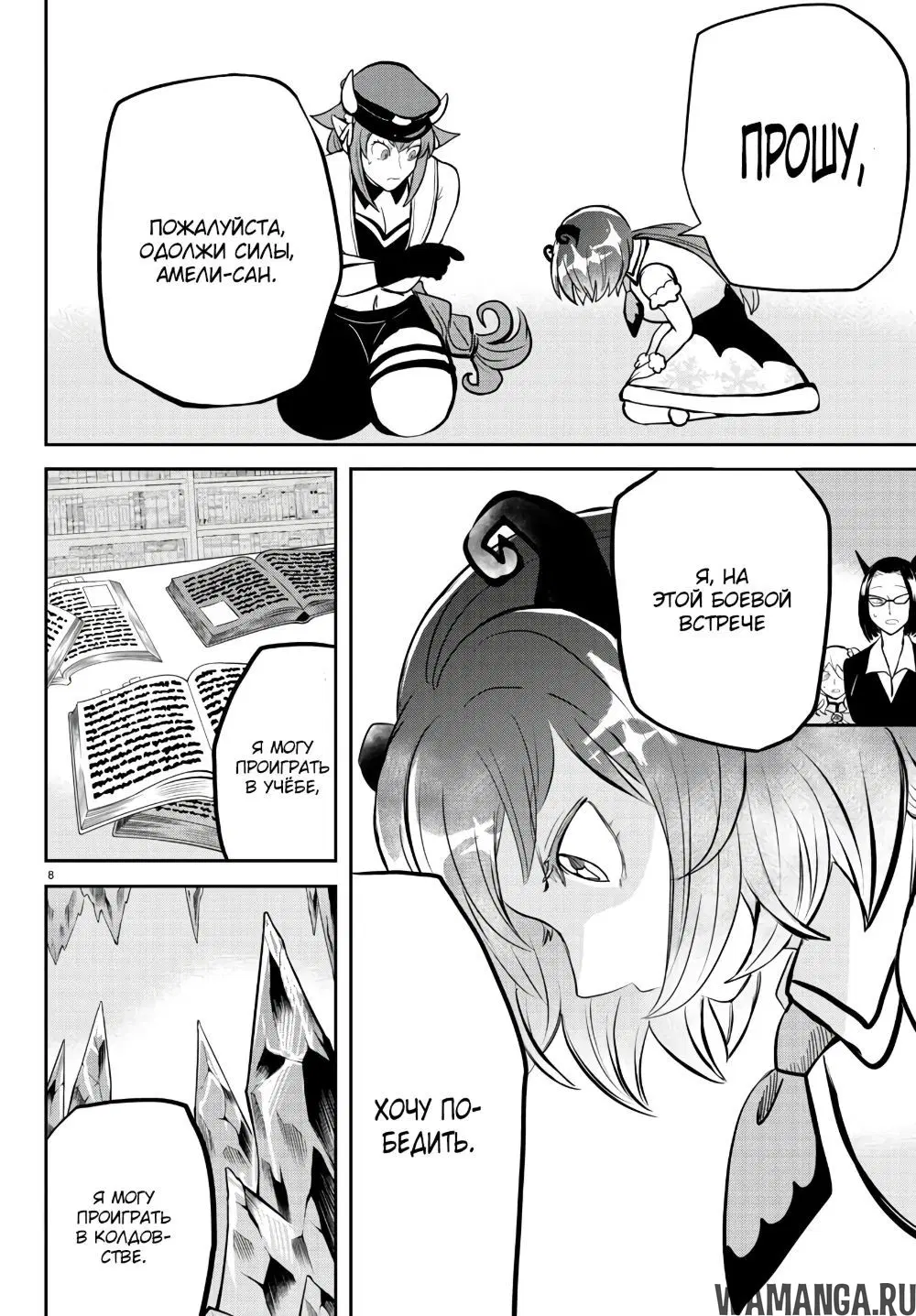 Page 9.000