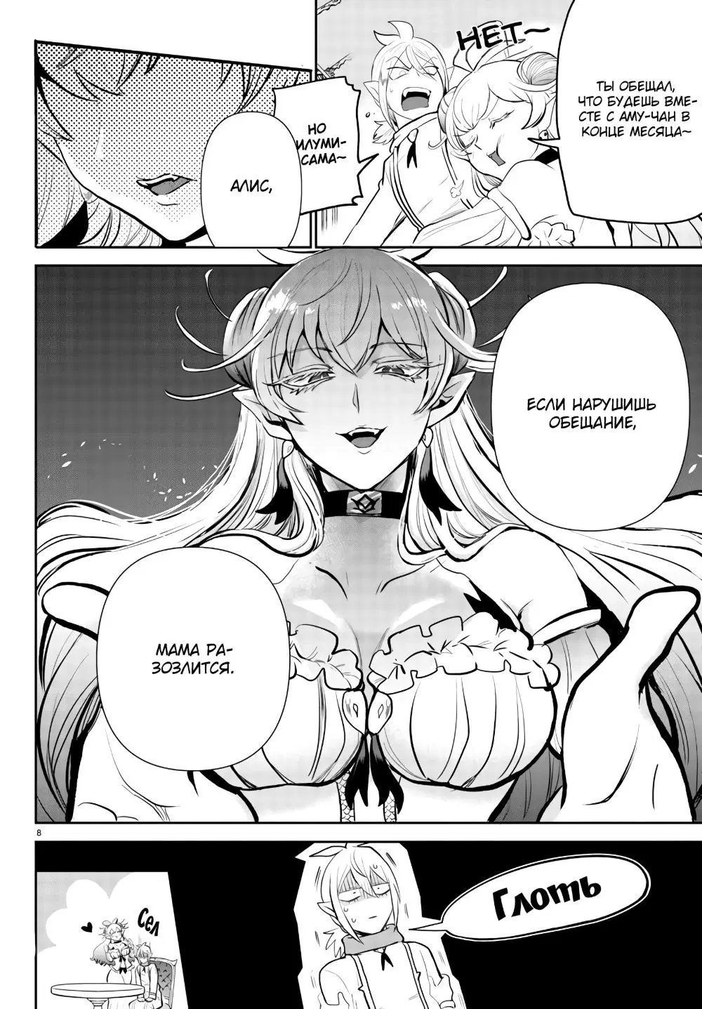 Page 9.000