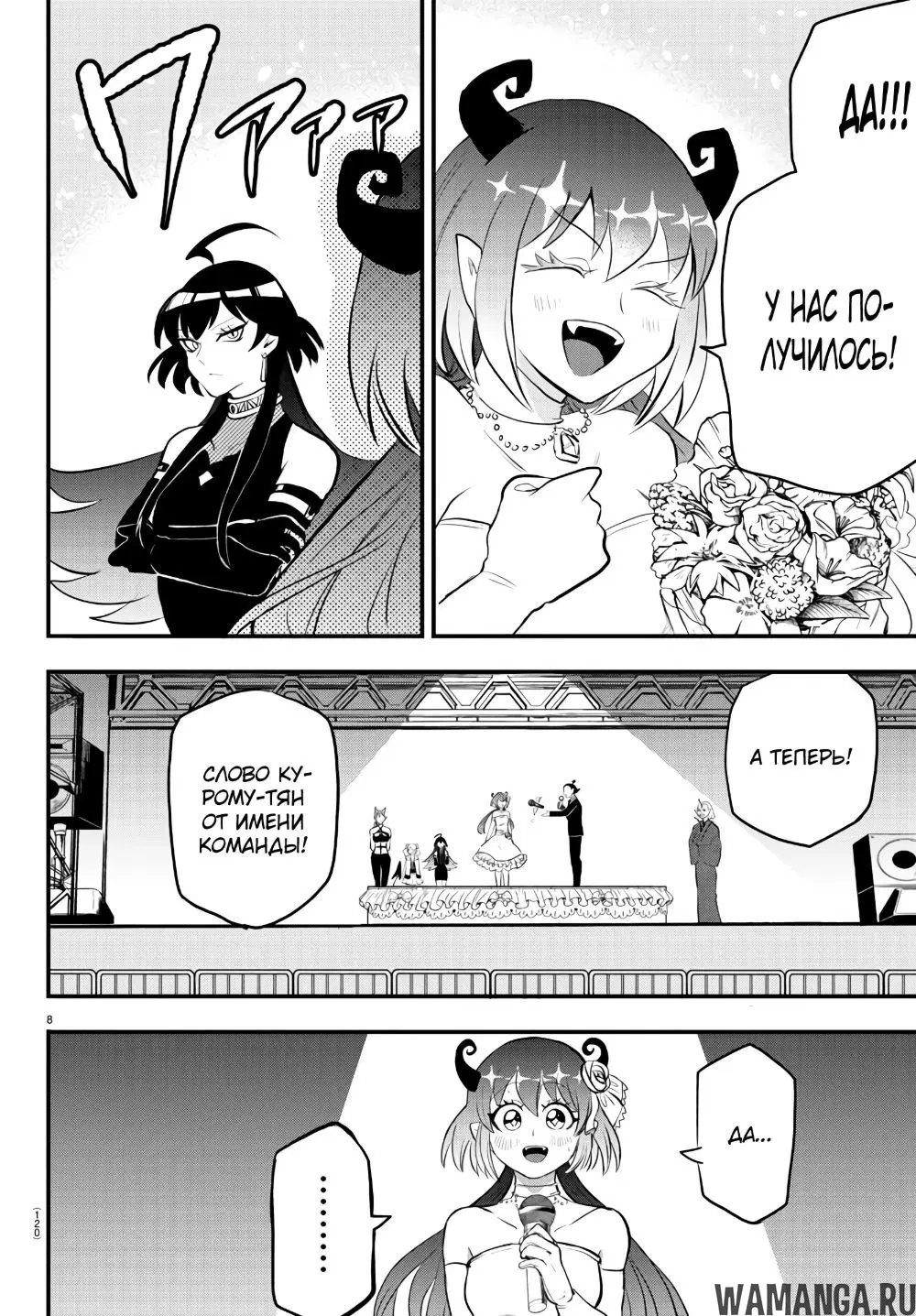 Page 9.000