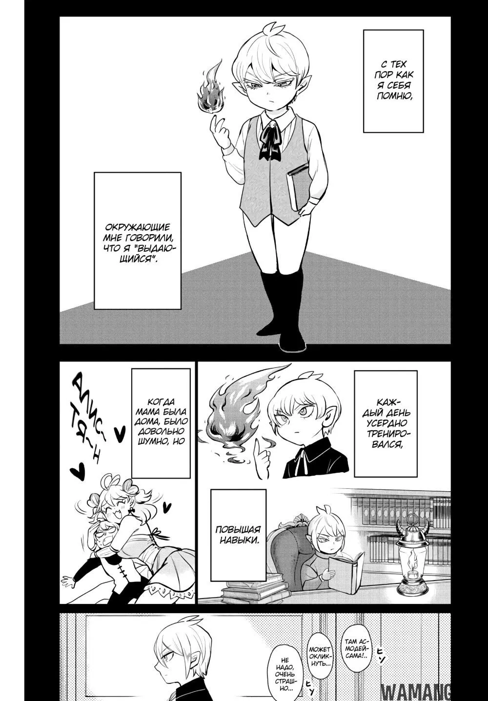 Page 9.000
