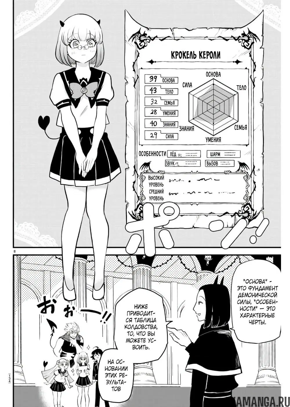 Page 9.000