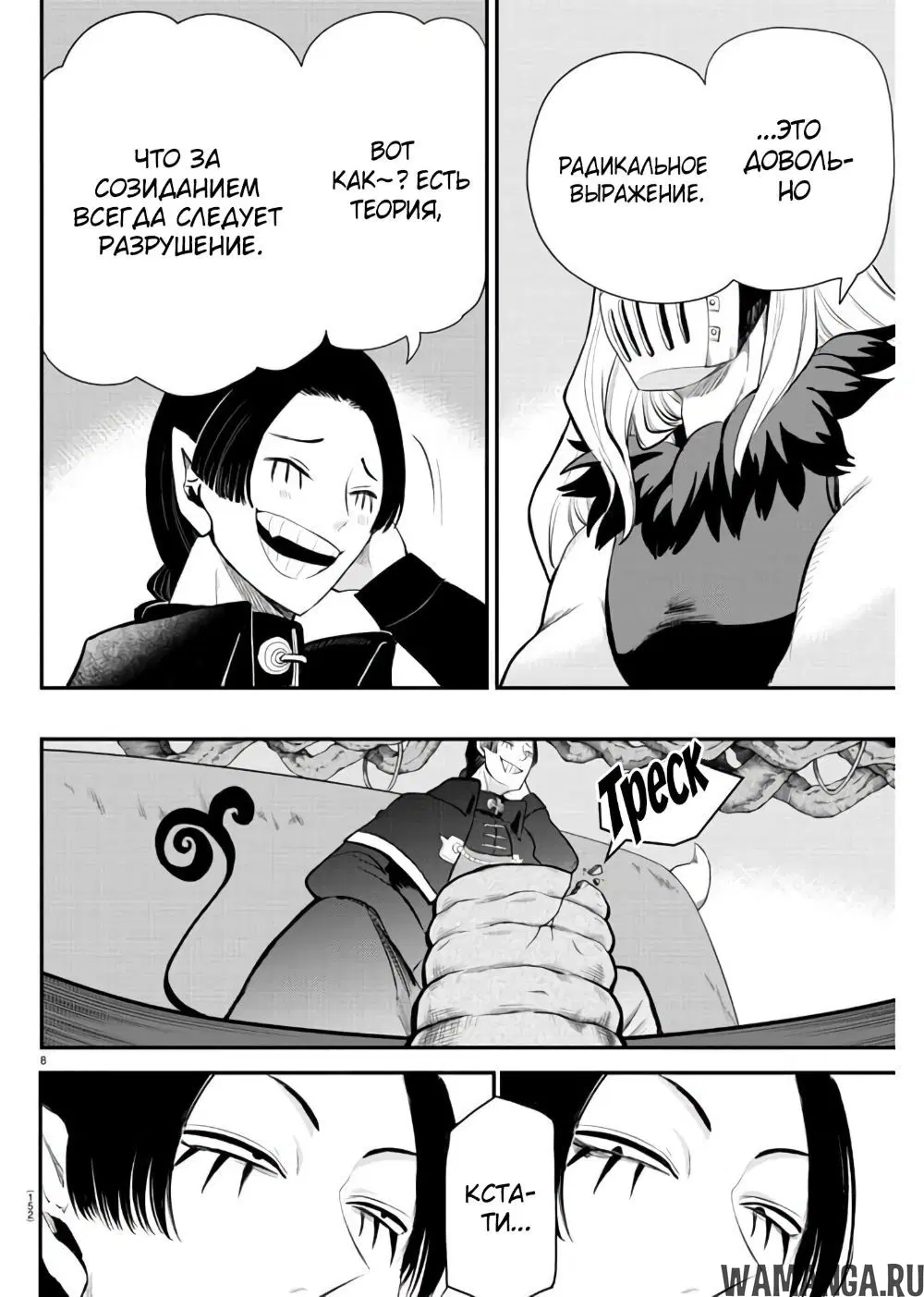 Page 9.000