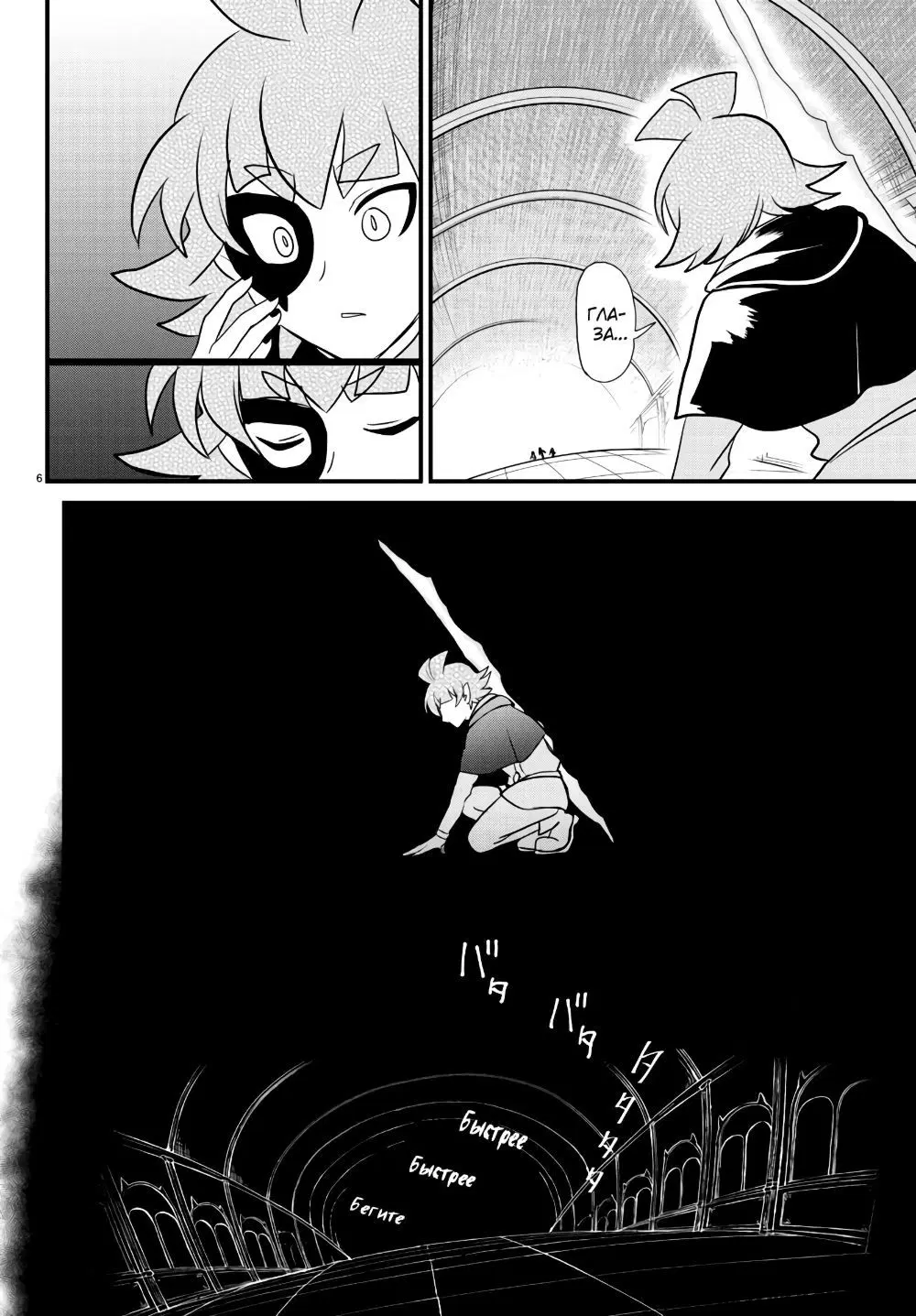 Page 9.000