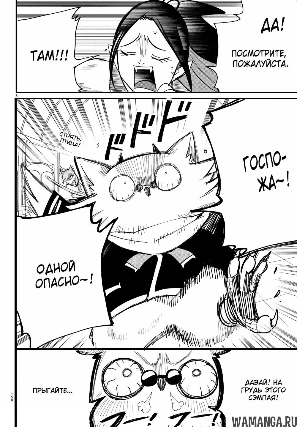 Page 9.000