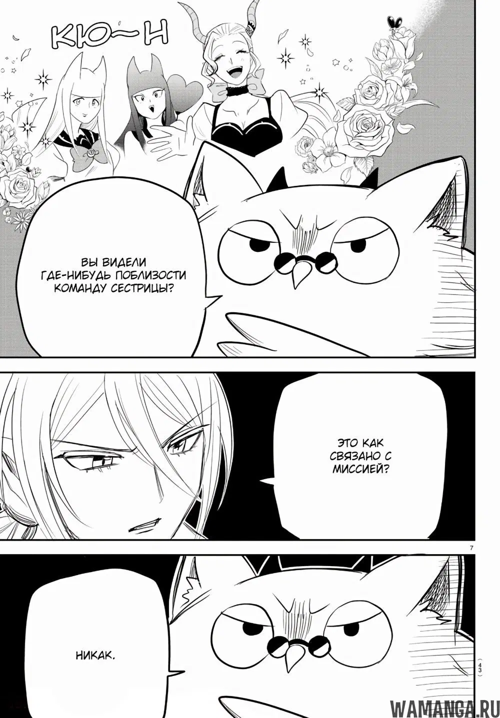 Page 9.000