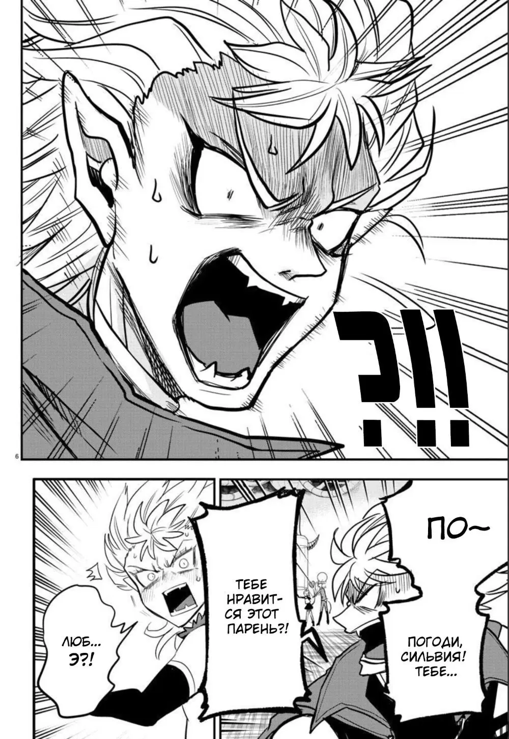 Page 9.000