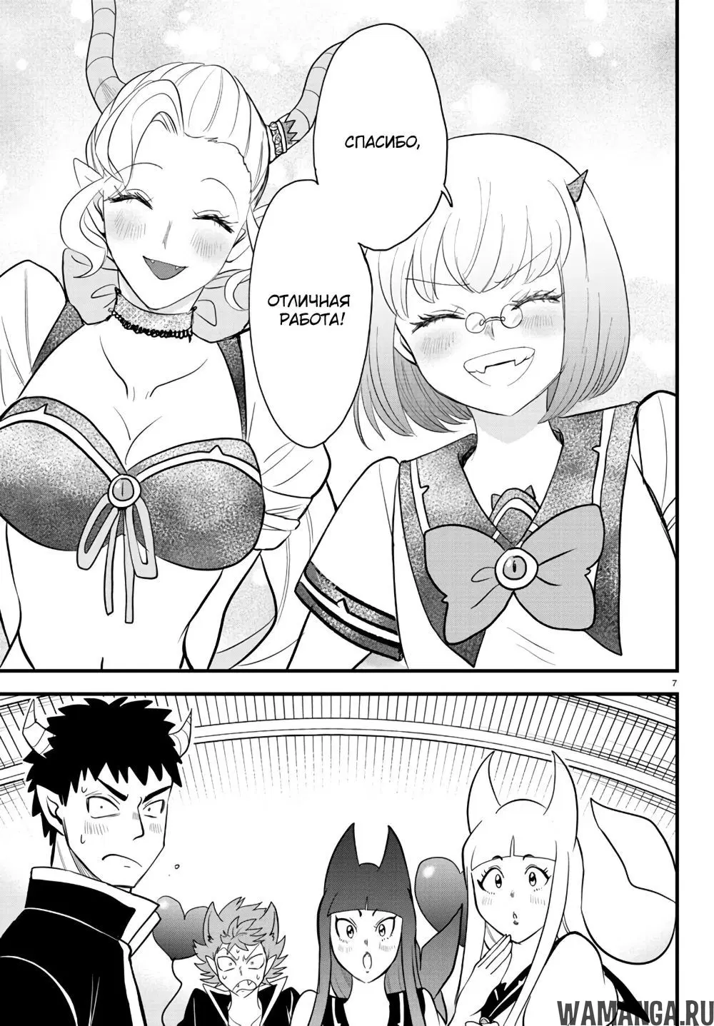 Page 9.000
