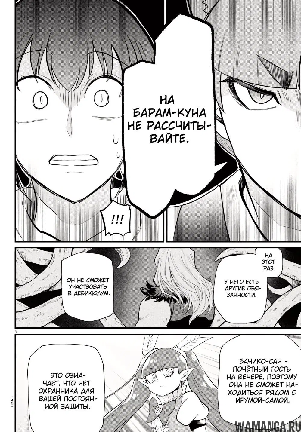 Page 9.000