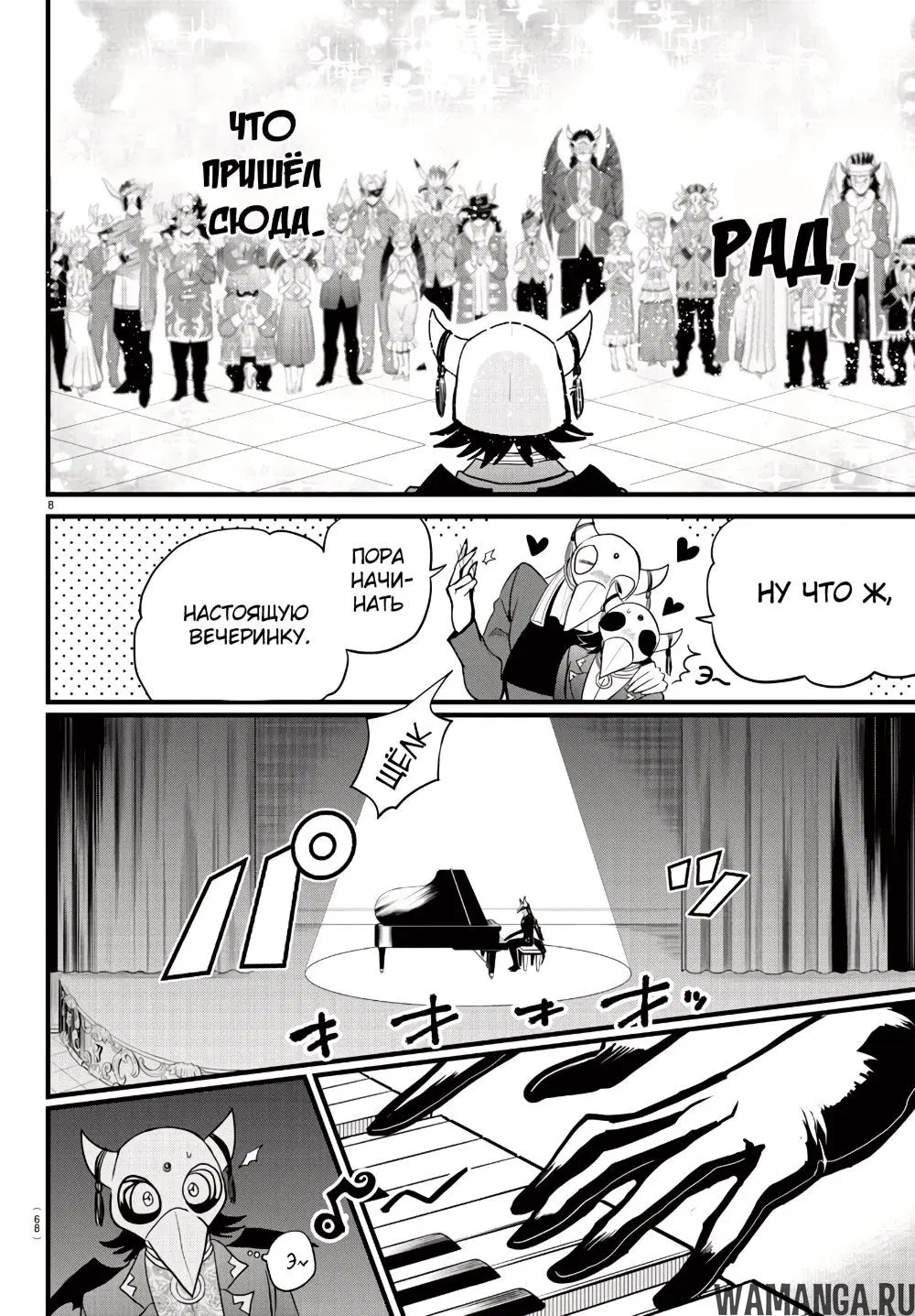 Page 9.000