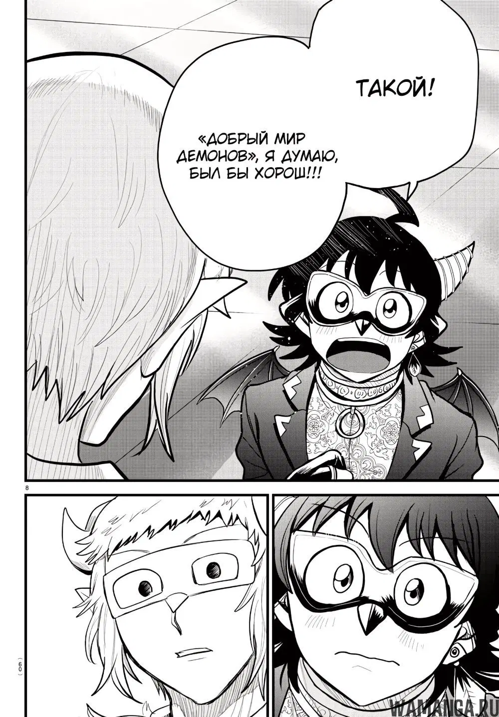 Page 9.000