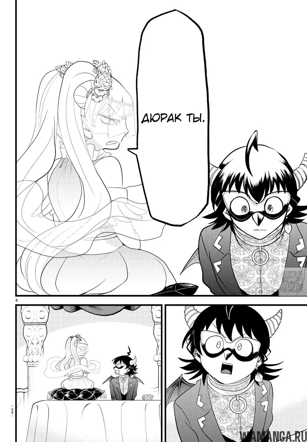 Page 9.000