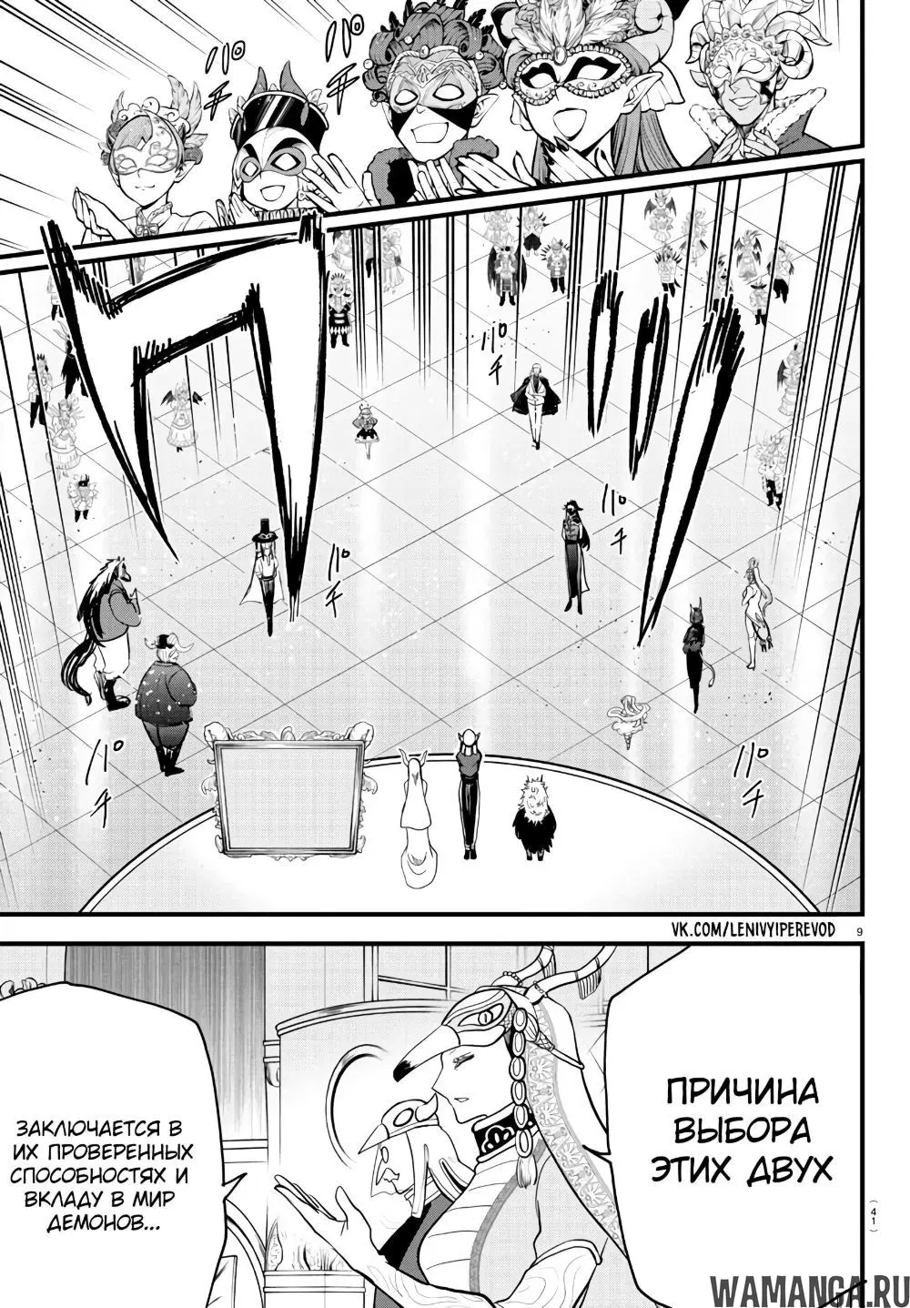 Page 9.000