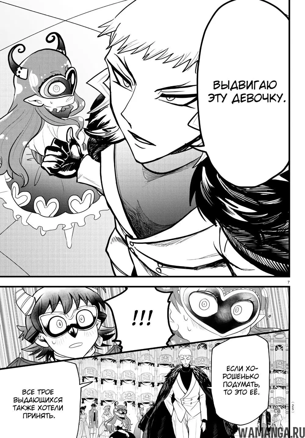 Page 9.000