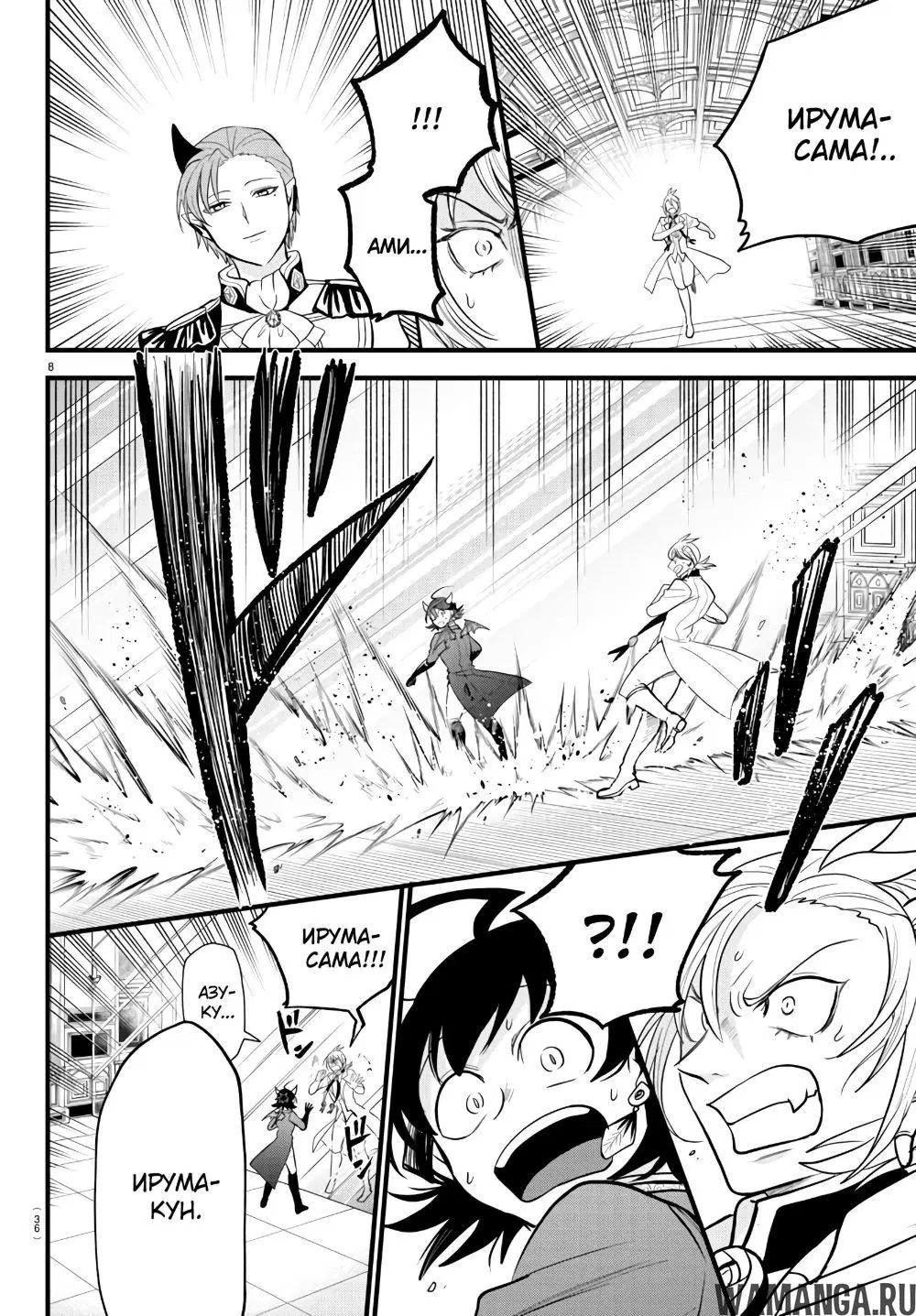 Page 9.000