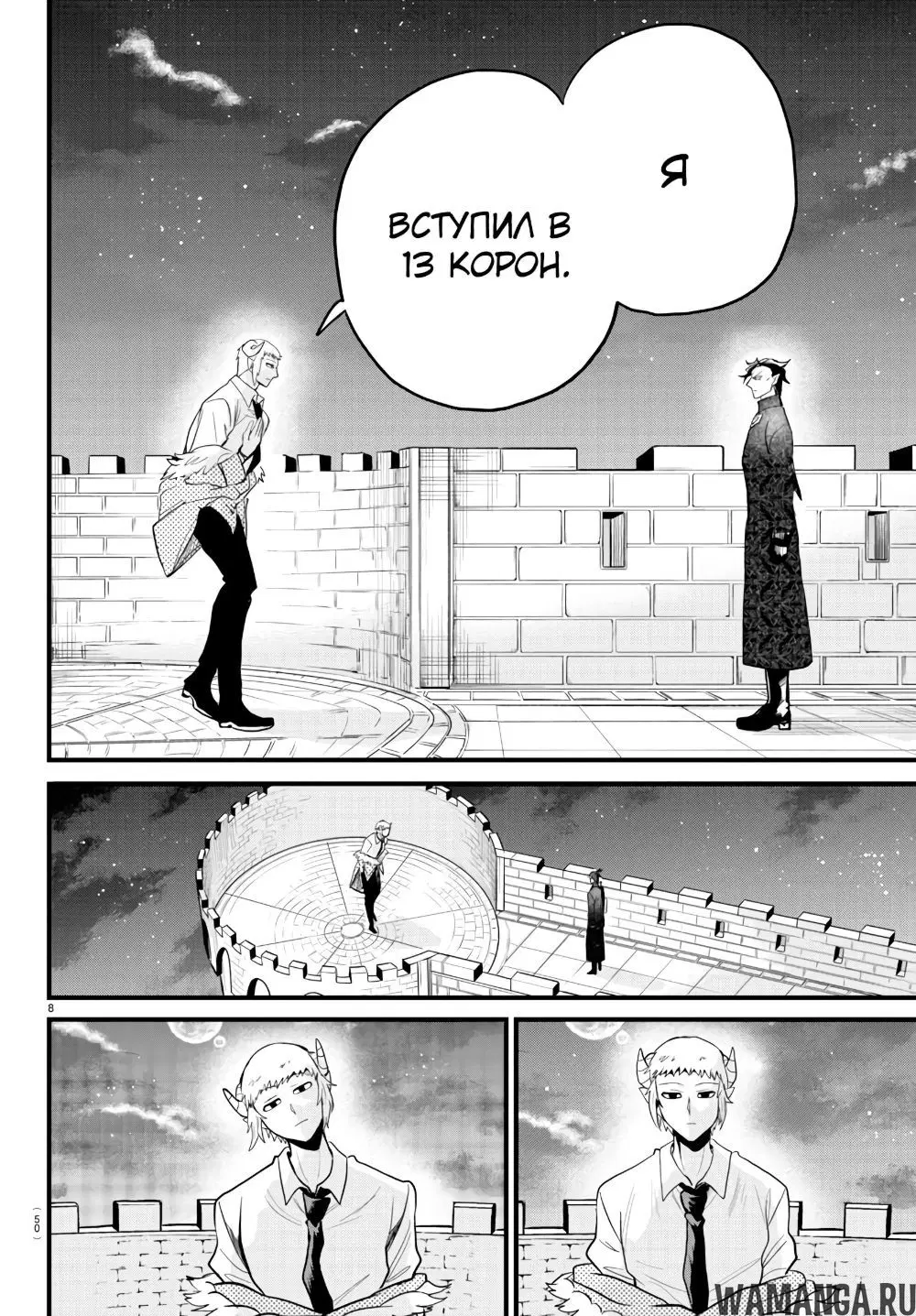 Page 9.000