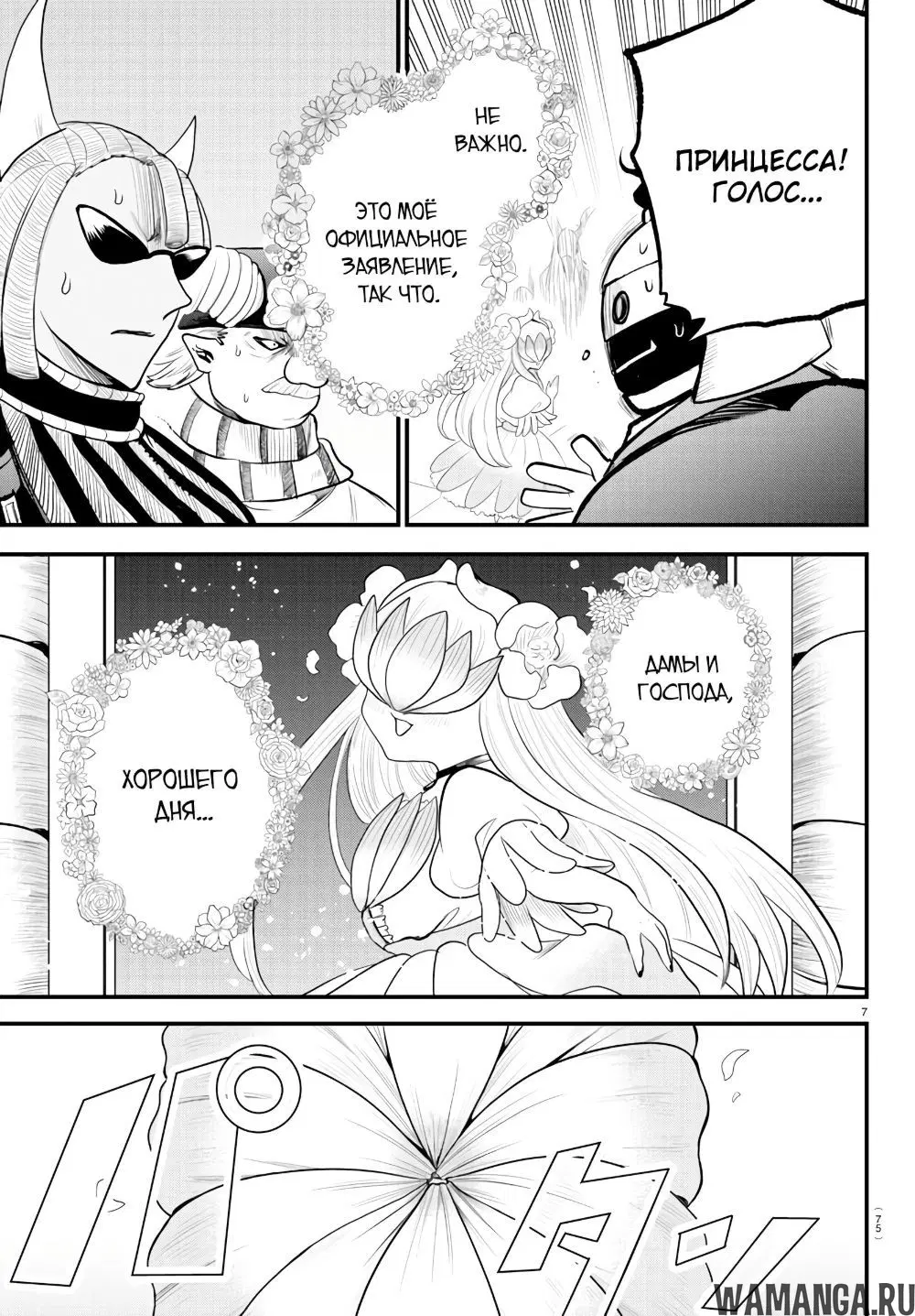 Page 9.000