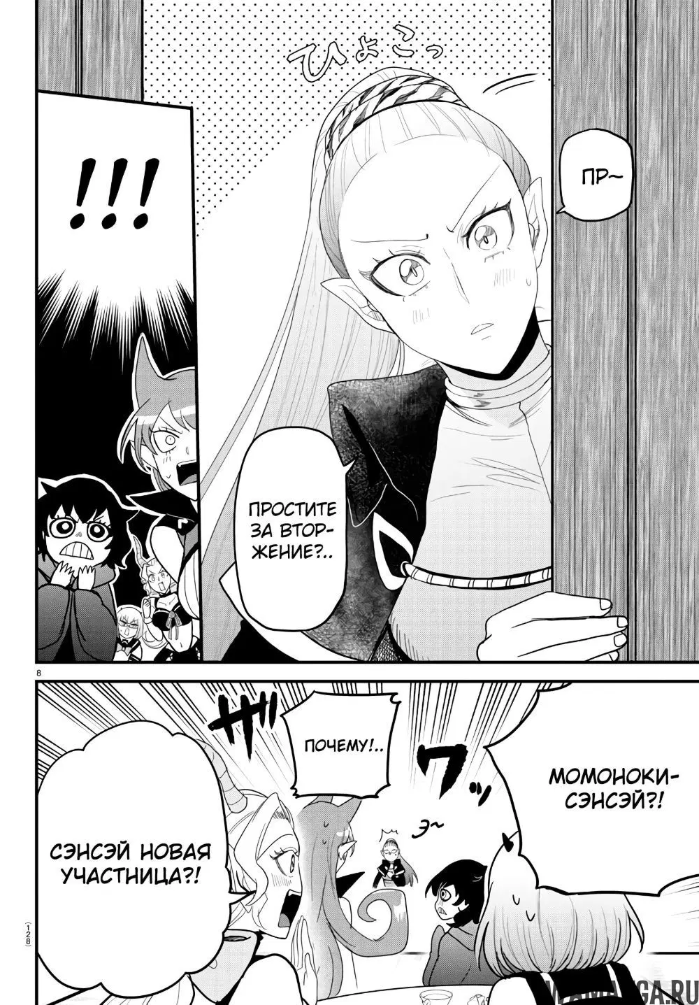 Page 9.000