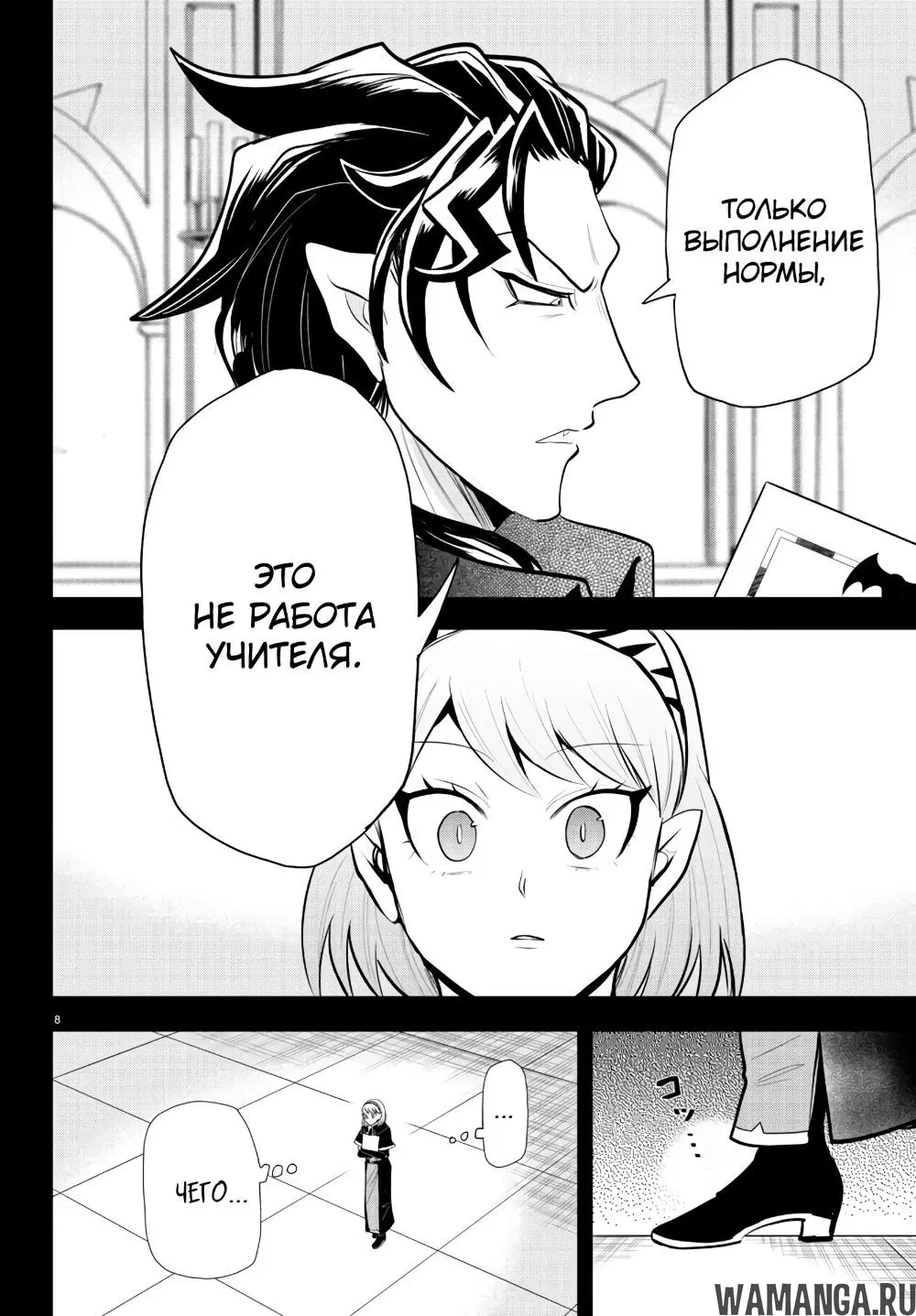 Page 9.000