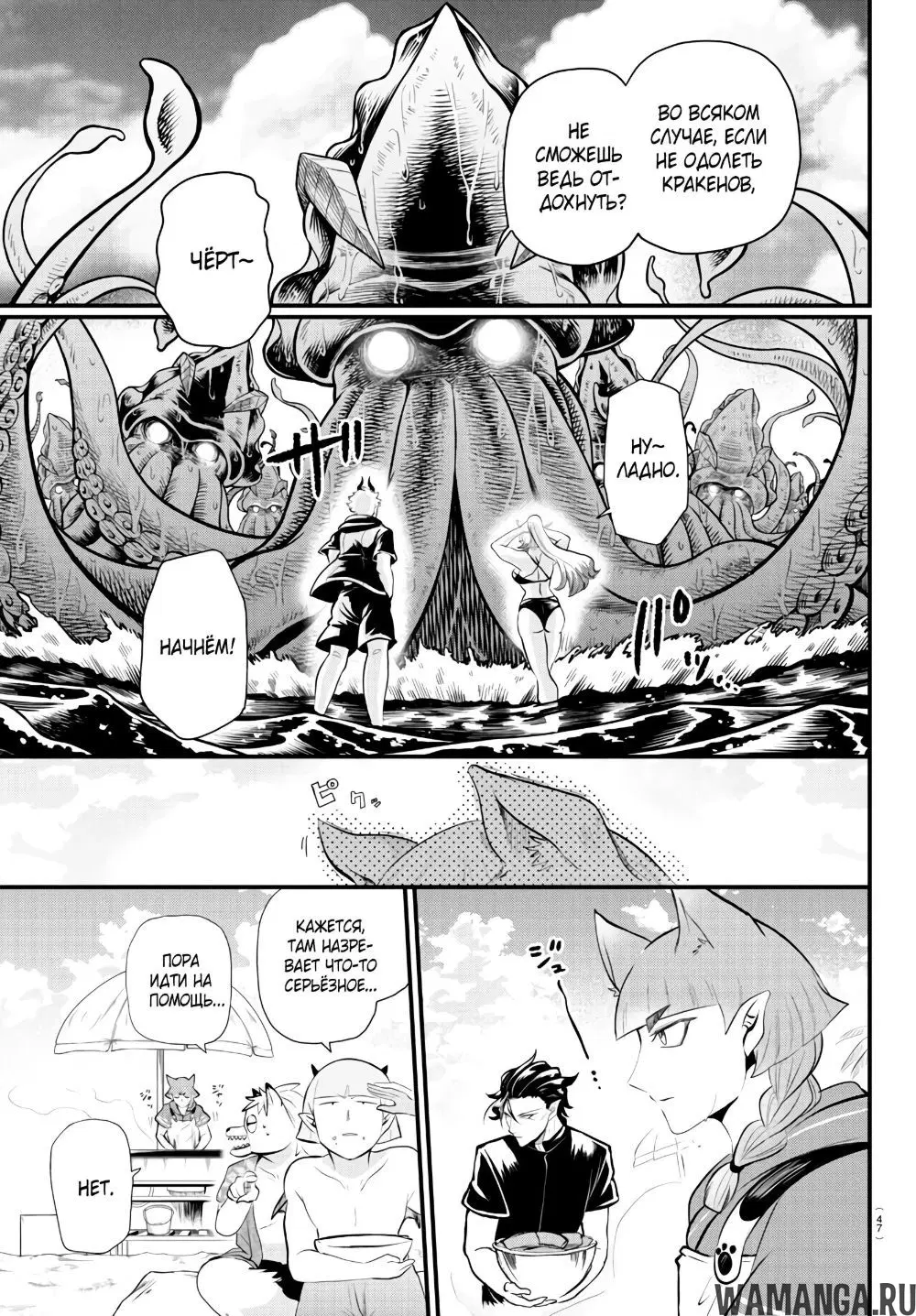 Page 9.000