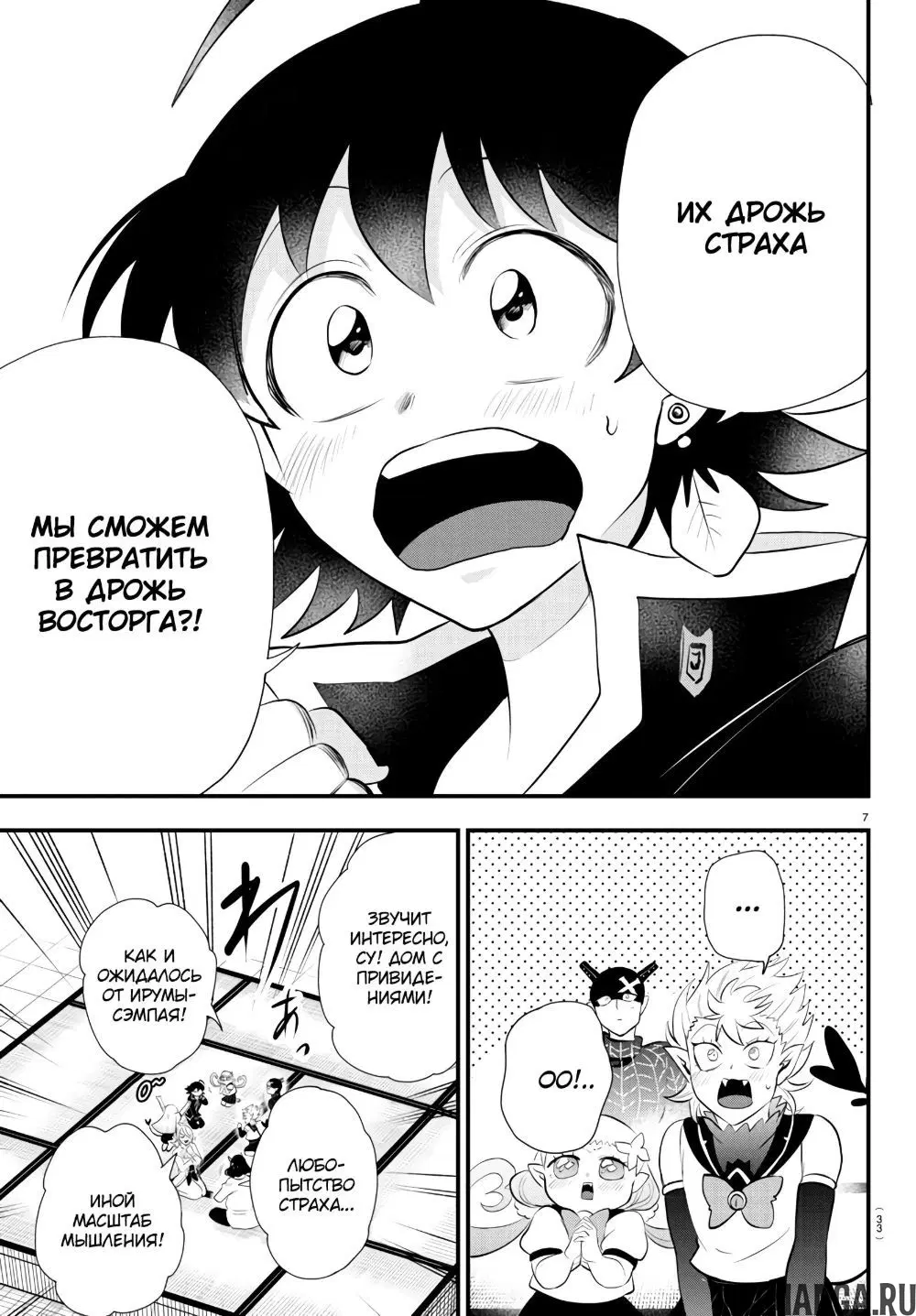 Page 9.000