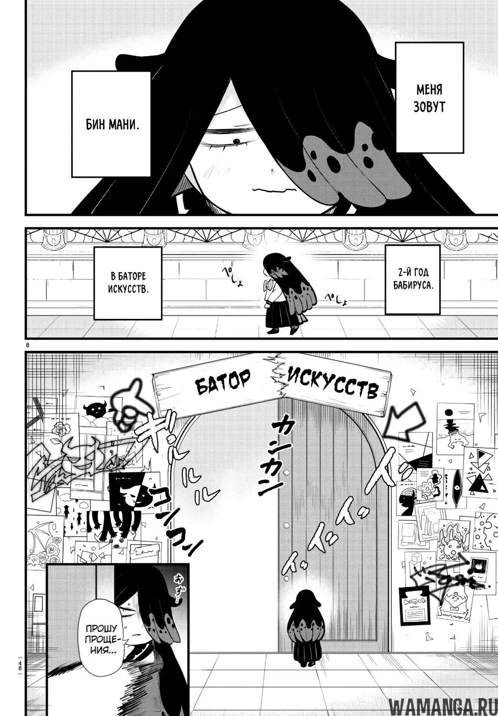 Page 9.000