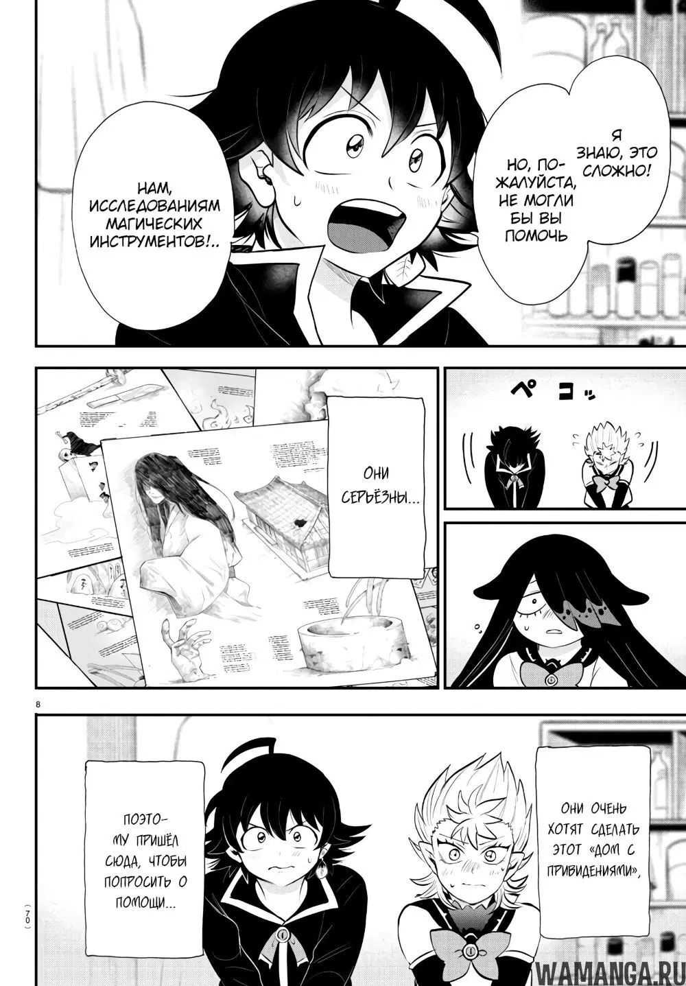 Page 9.000