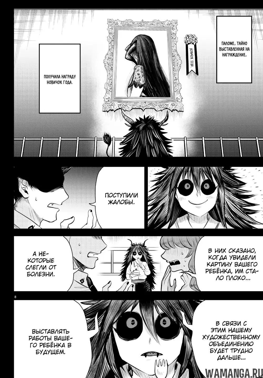 Page 9.000