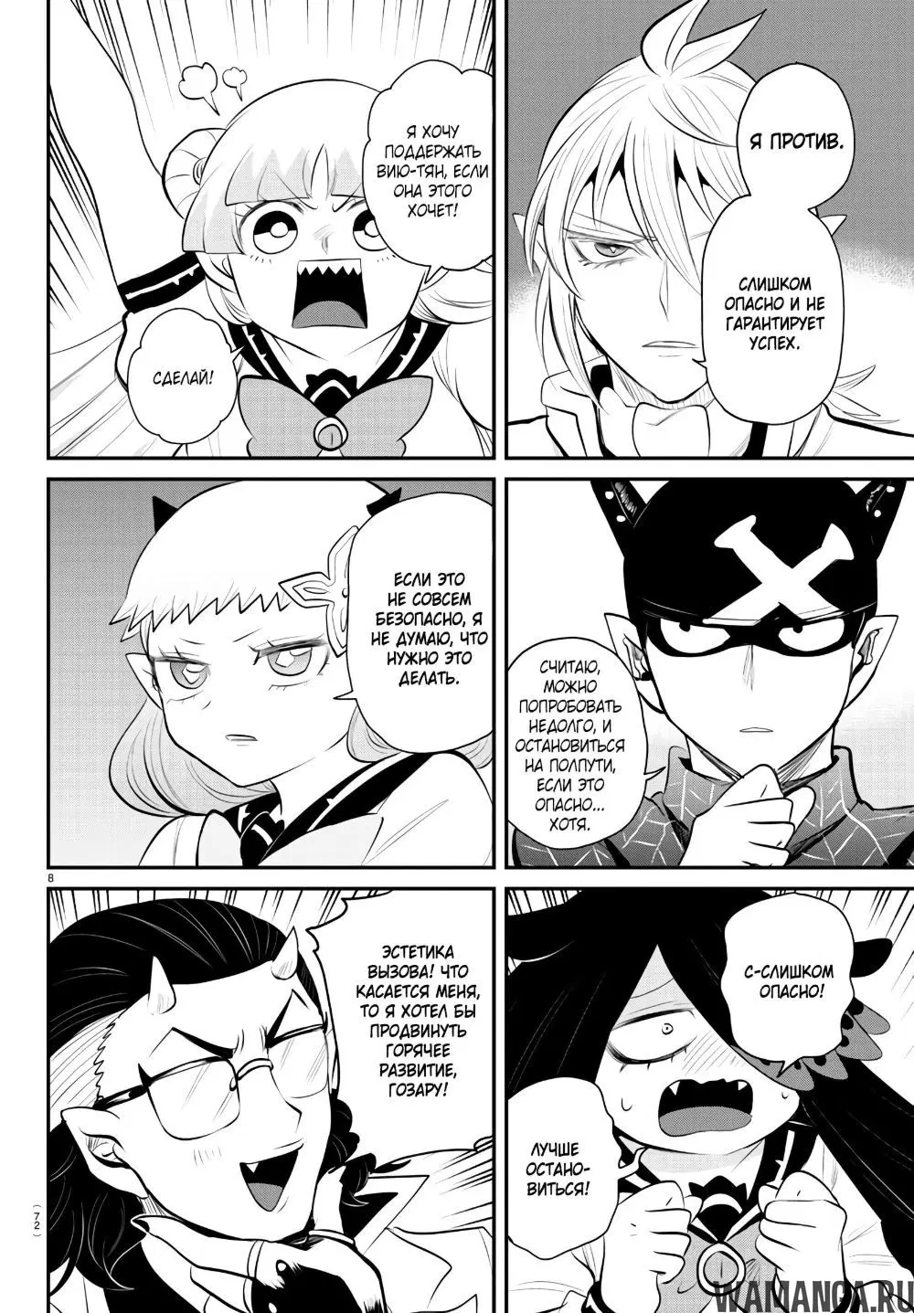 Page 9.000