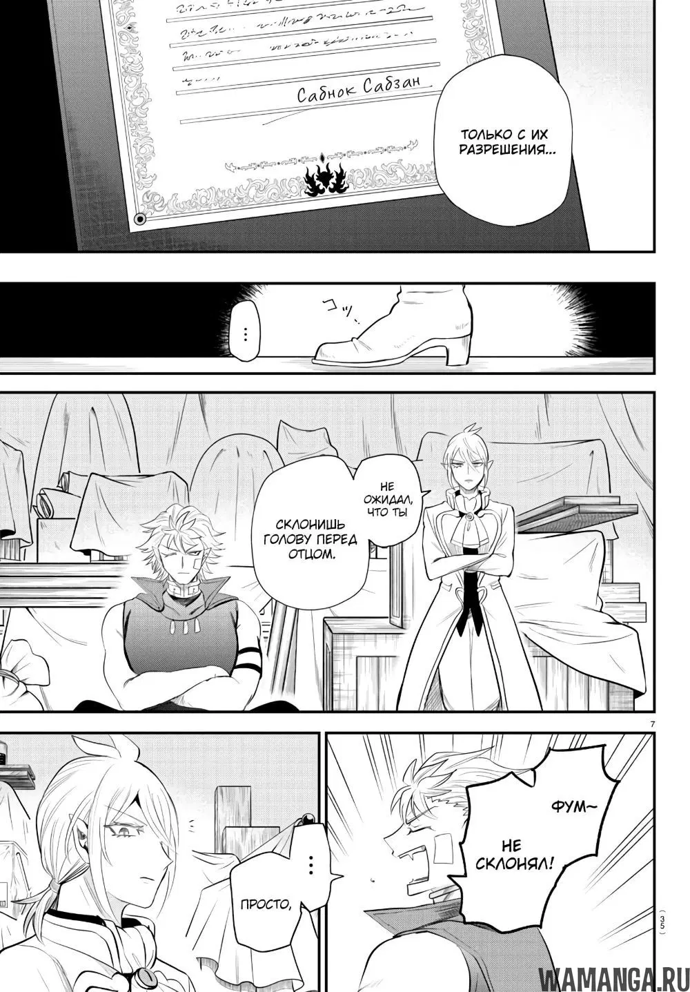 Page 9.000